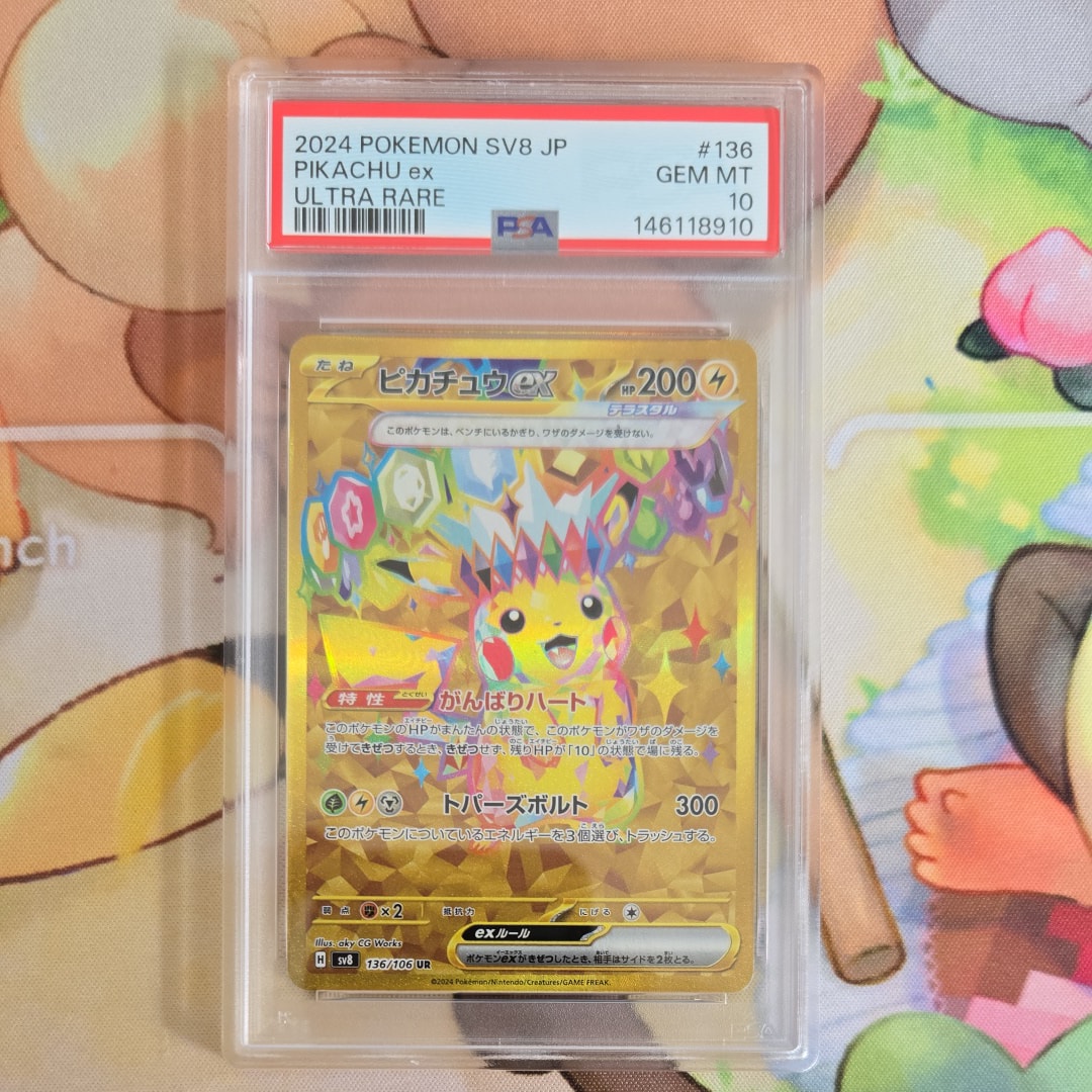 PSA10】ピカチュウex UR [SV8 136/106](拡張パック「超電ブレイカー