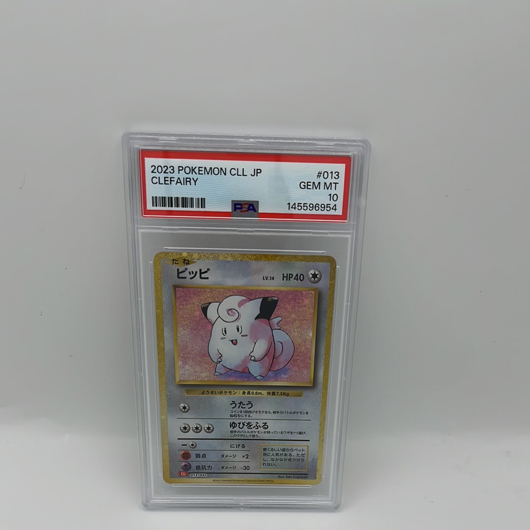 ミュウツーV SR: SA[S10b 074/071](強化拡張パック「Pokemon GO」)の