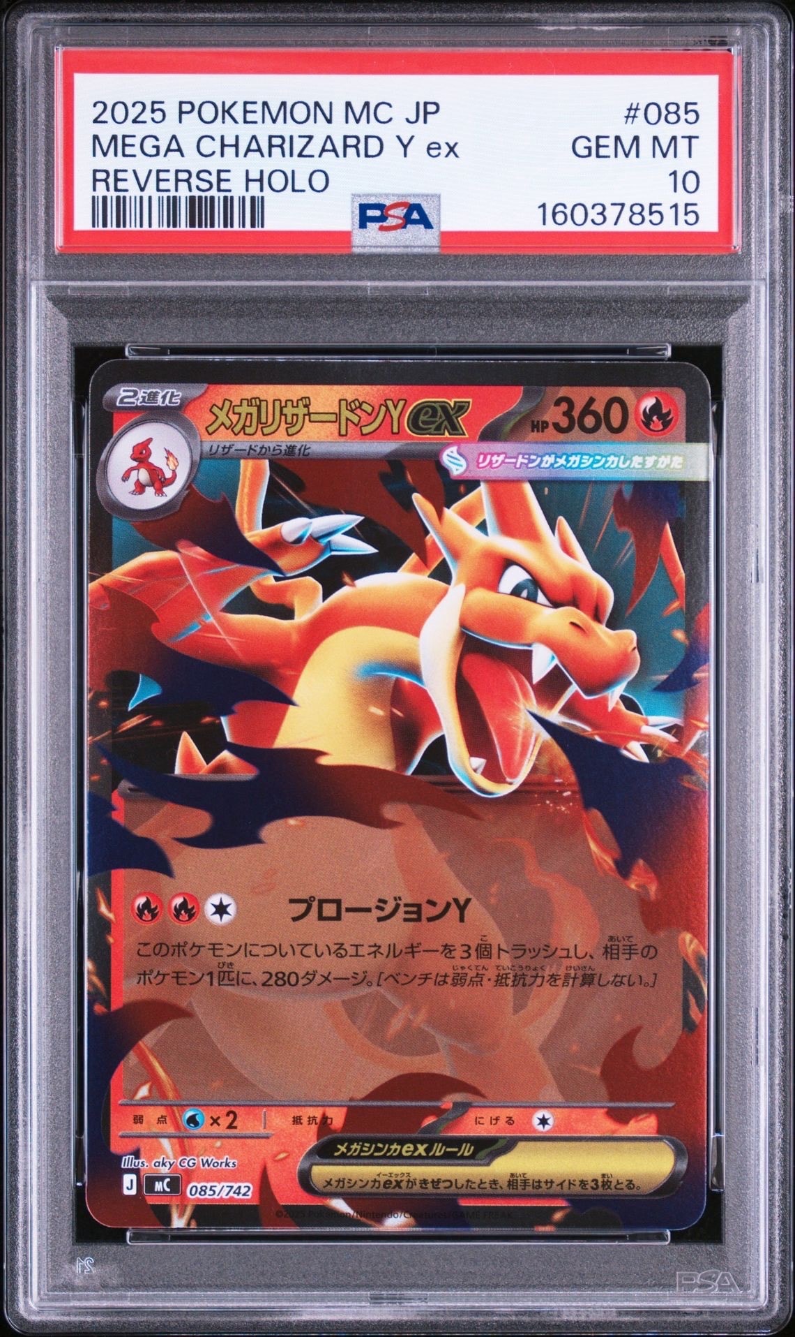 マリル AR[SV2P 073/071](拡張パック「スノーハザード」)の新品/中古
