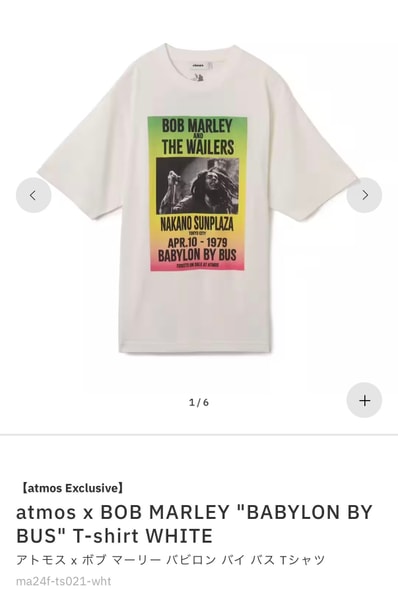 atmos x BOB MARLEY "BABYLON BY BUS" T-shirt