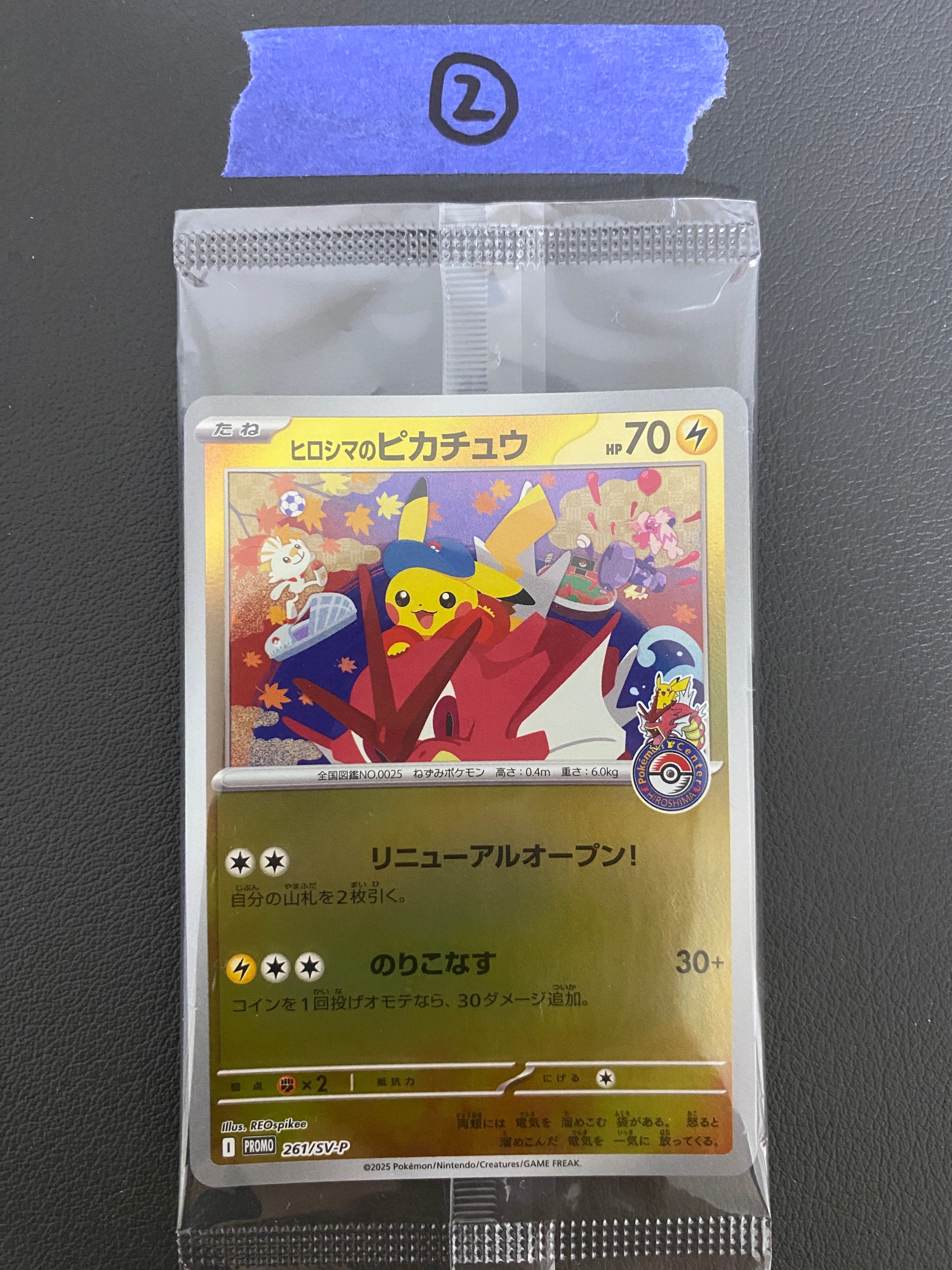 ミュウ ☆ :1ED [e1 119/128](ポケモンカードe 第1弾「基本拡張パック