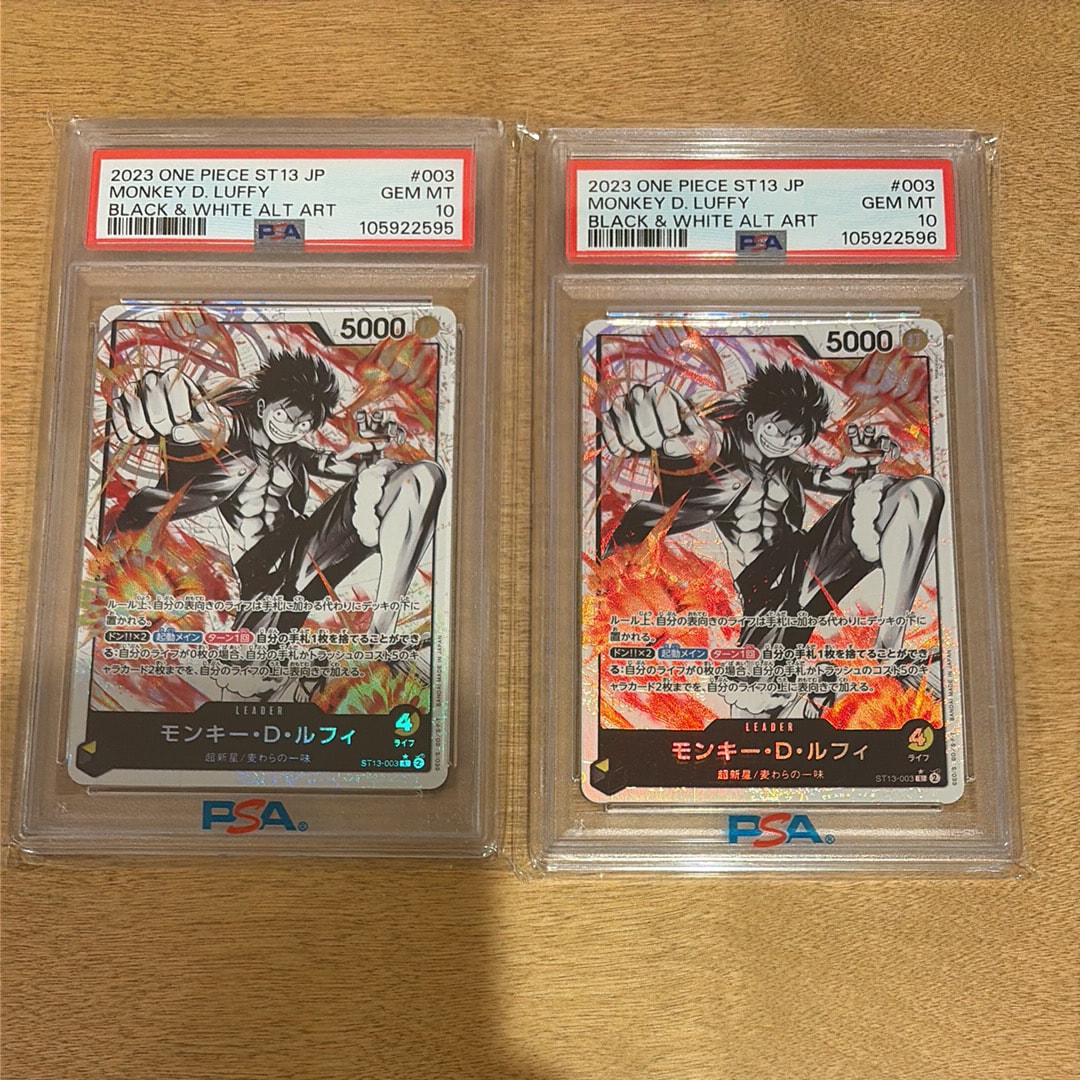 モンキー・D・ルフィ L-P [ST13-003] (アルティメットデッキ 3兄弟の絆 ボーナスパック)