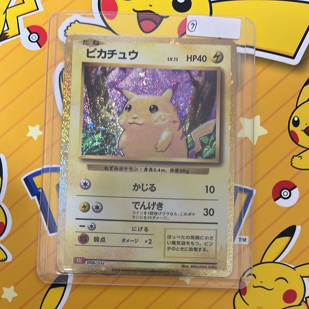 ピカチュウ [CLL 008/032](ポケモンカードゲーム Classic)
