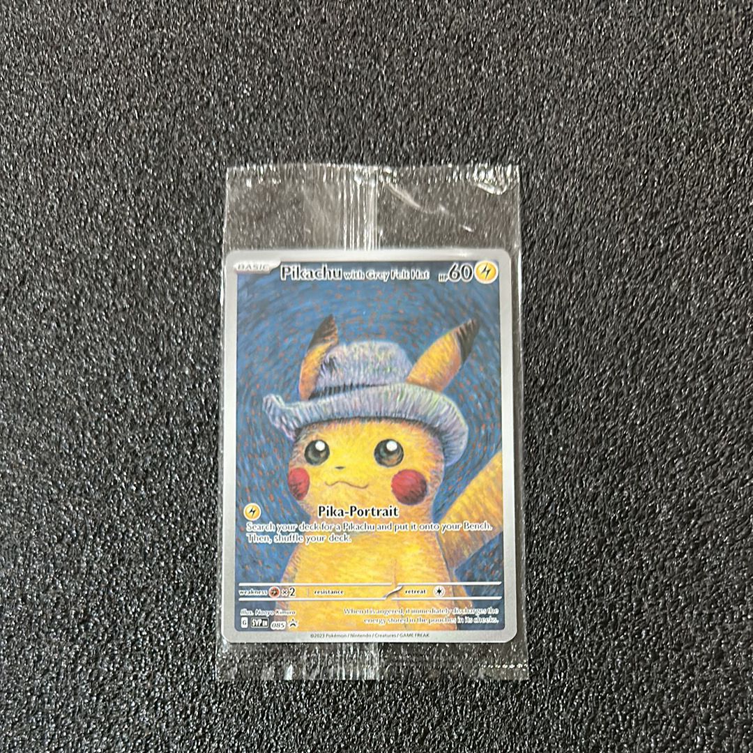 ピカチュウ : プロモ [SVP EN 085](「ゴッホ展」 プロモーションカード「SVP EN」) 【英語版】