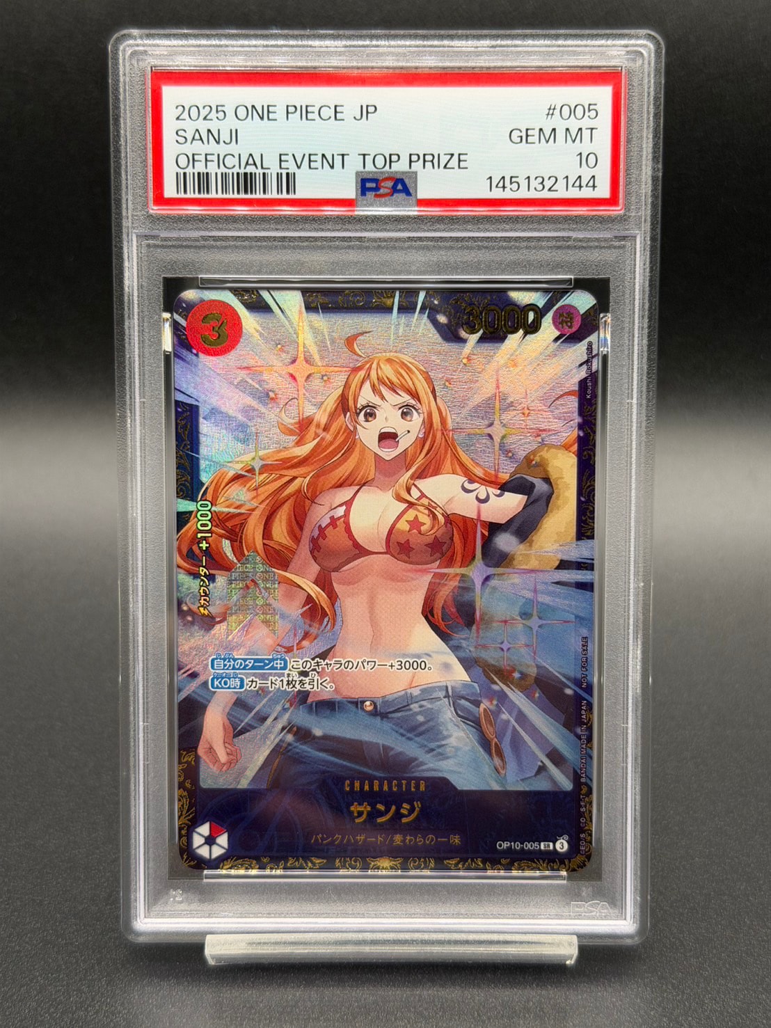 PSA10】サンジ SR :優勝記念品 [OP10-005](プロモーションカード