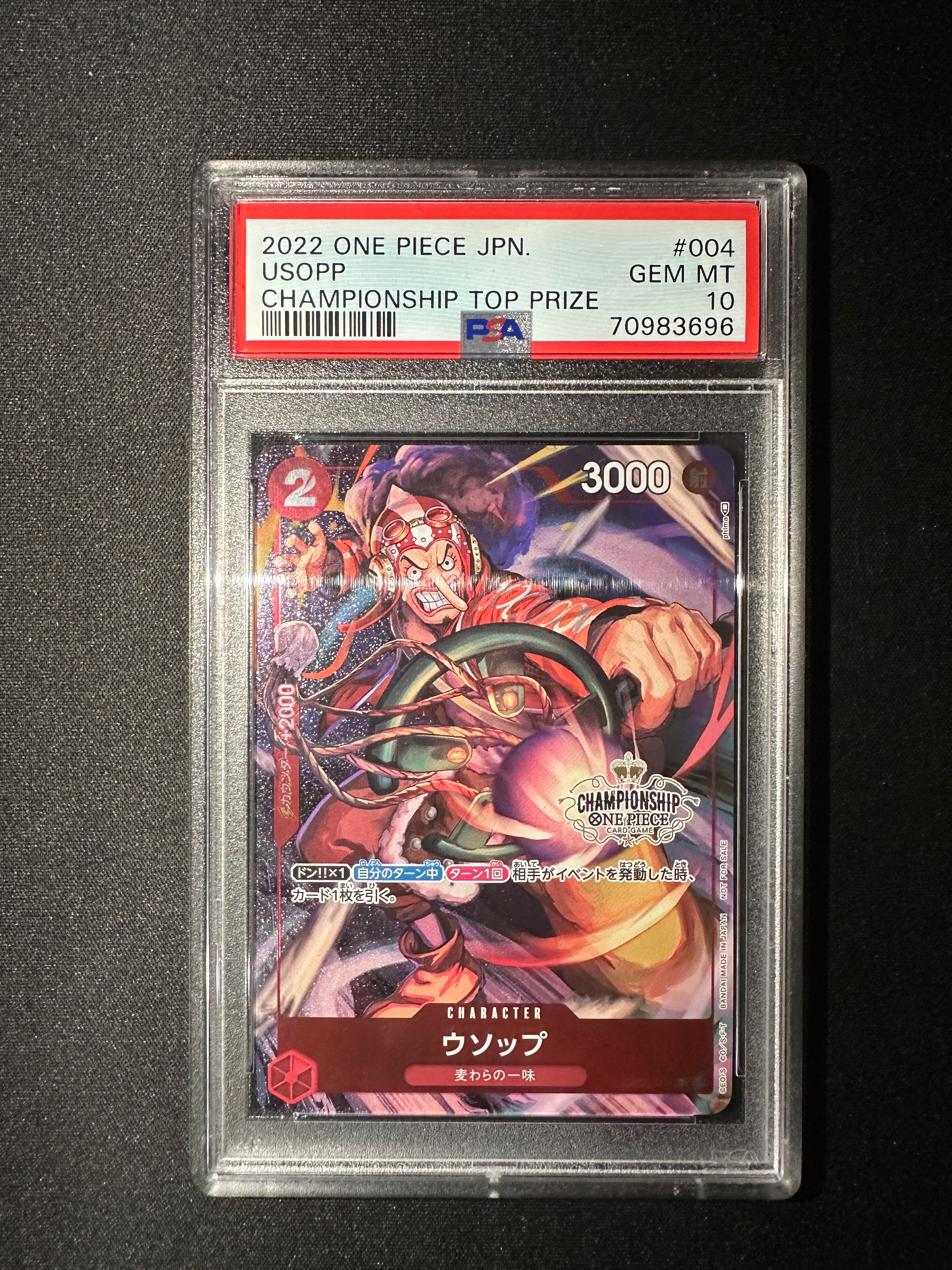 ウソップ R-P [OP01-004] (チャンピオンシップ ベスト32)