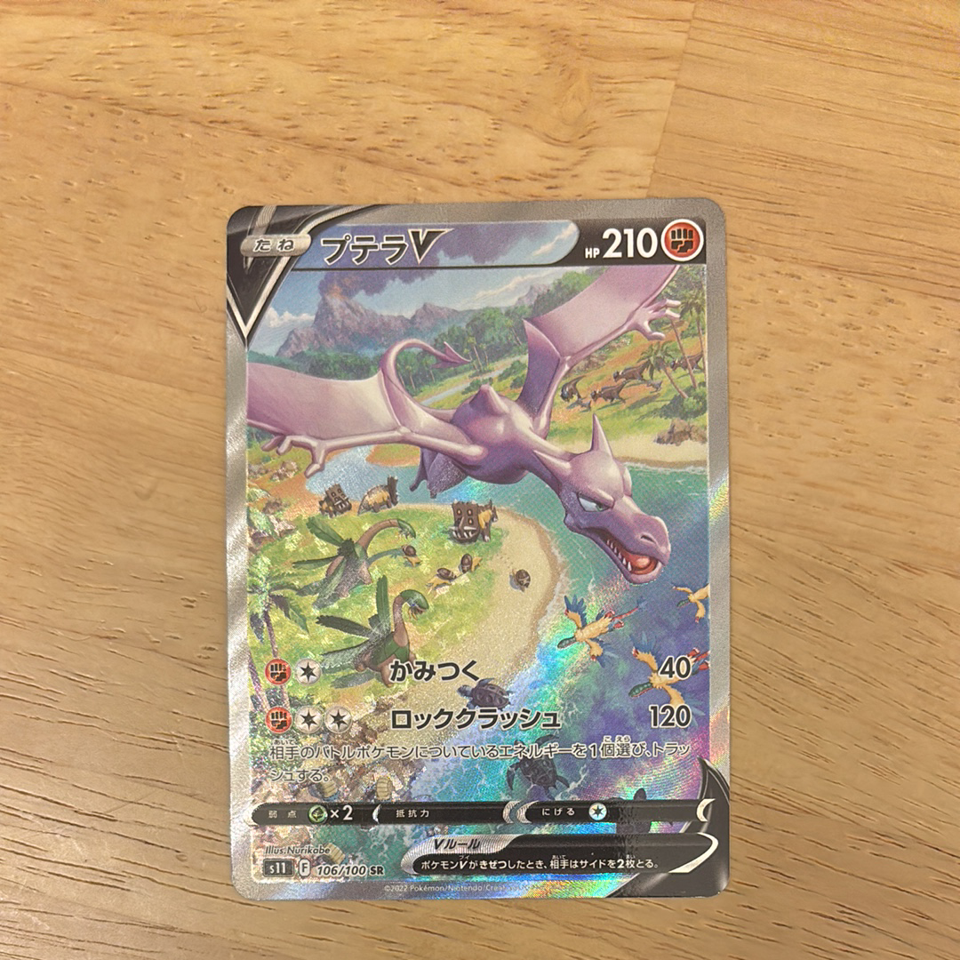 コスモウム ミラー　S8a 25th ANNIVERSARY PSA10 2026年最新】コスモウム 25th ミラー psa10の人気アイテム - メルカリ