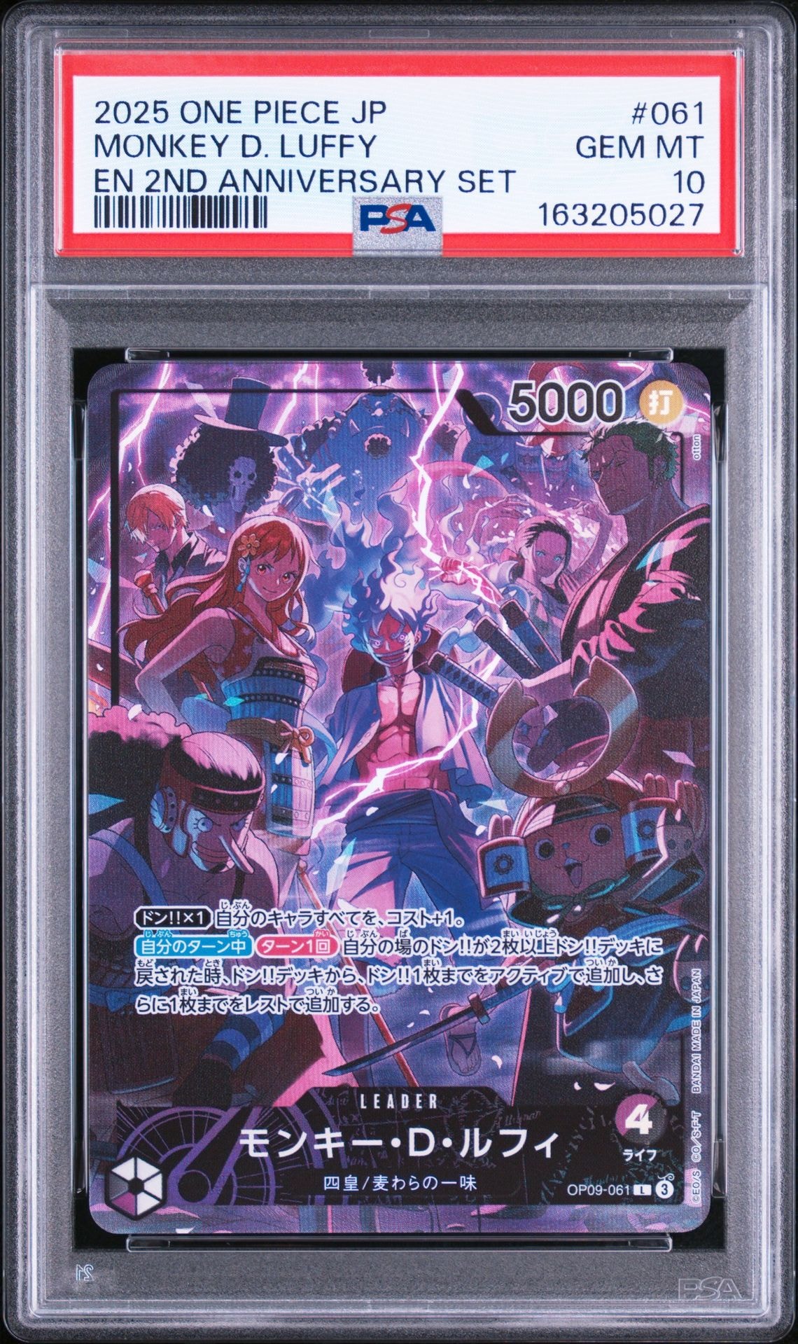 PSA10】モンキー・D・ルフィ L [OP09-061](アニバーサリーセット