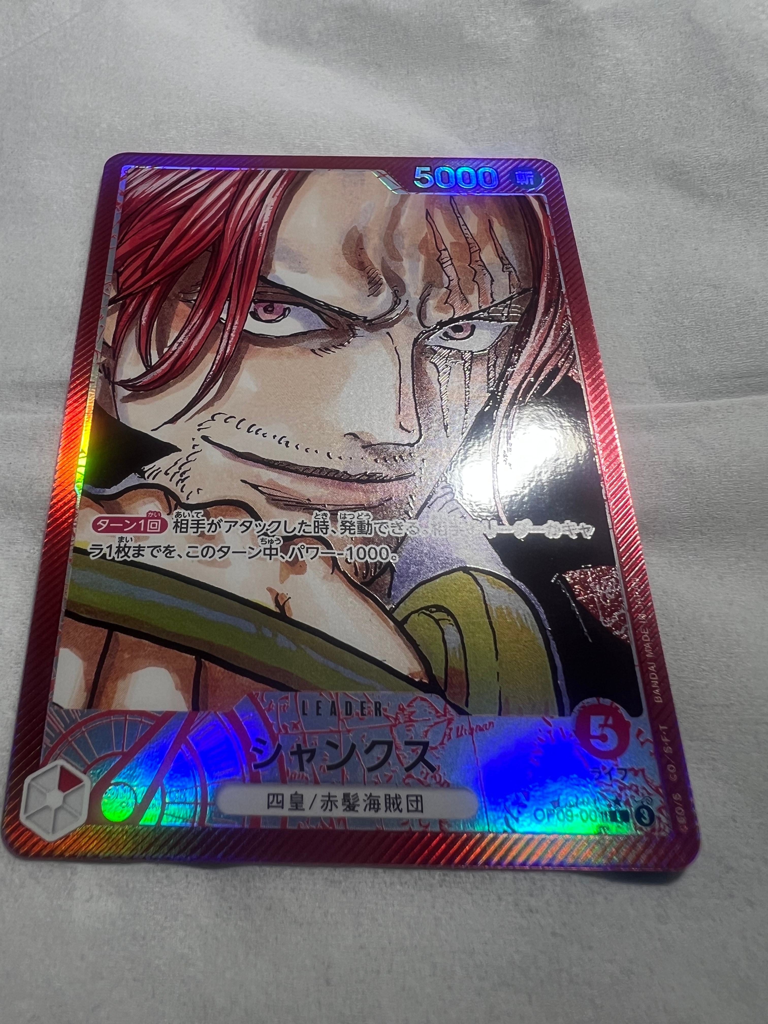 PSA10 3連番　シャンクス　イングリッシュ2ndアニバーサリーセット 2025 ONE PIECE ENGLISH VERSION 2ND ANV SET #001 SHANKS PSA 10 | eBay