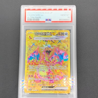 PSA9 リザードンex UR SV3 黒炎の支配者 リザードンex UR[SV3 139/108 PSA9 リザードンex UR SV3 黒炎の支配者 リザードンex UR[SV3 139/108