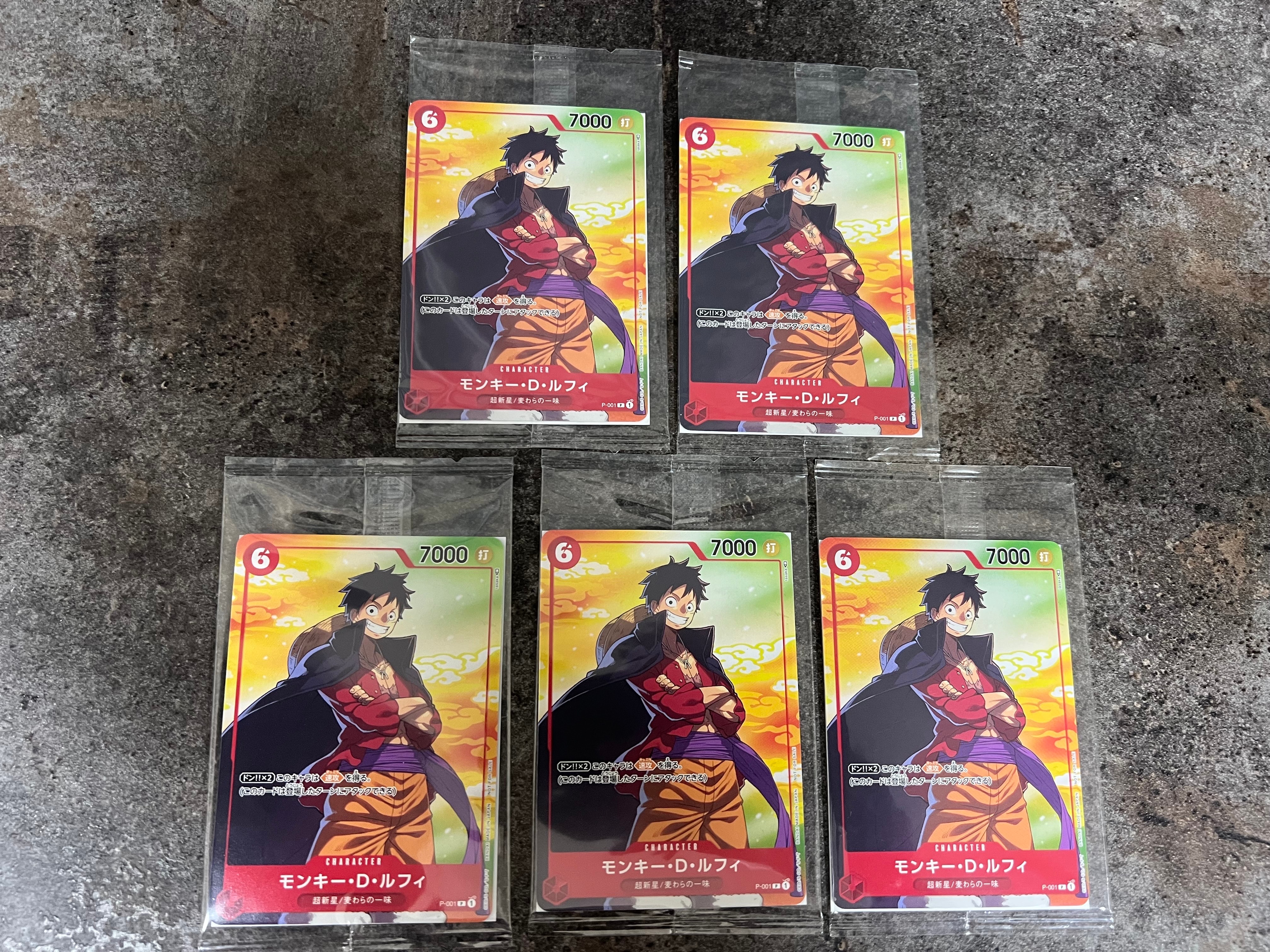 モンキー・D・ルフィ P [P-001] (プロモーションカード セブンイレブン