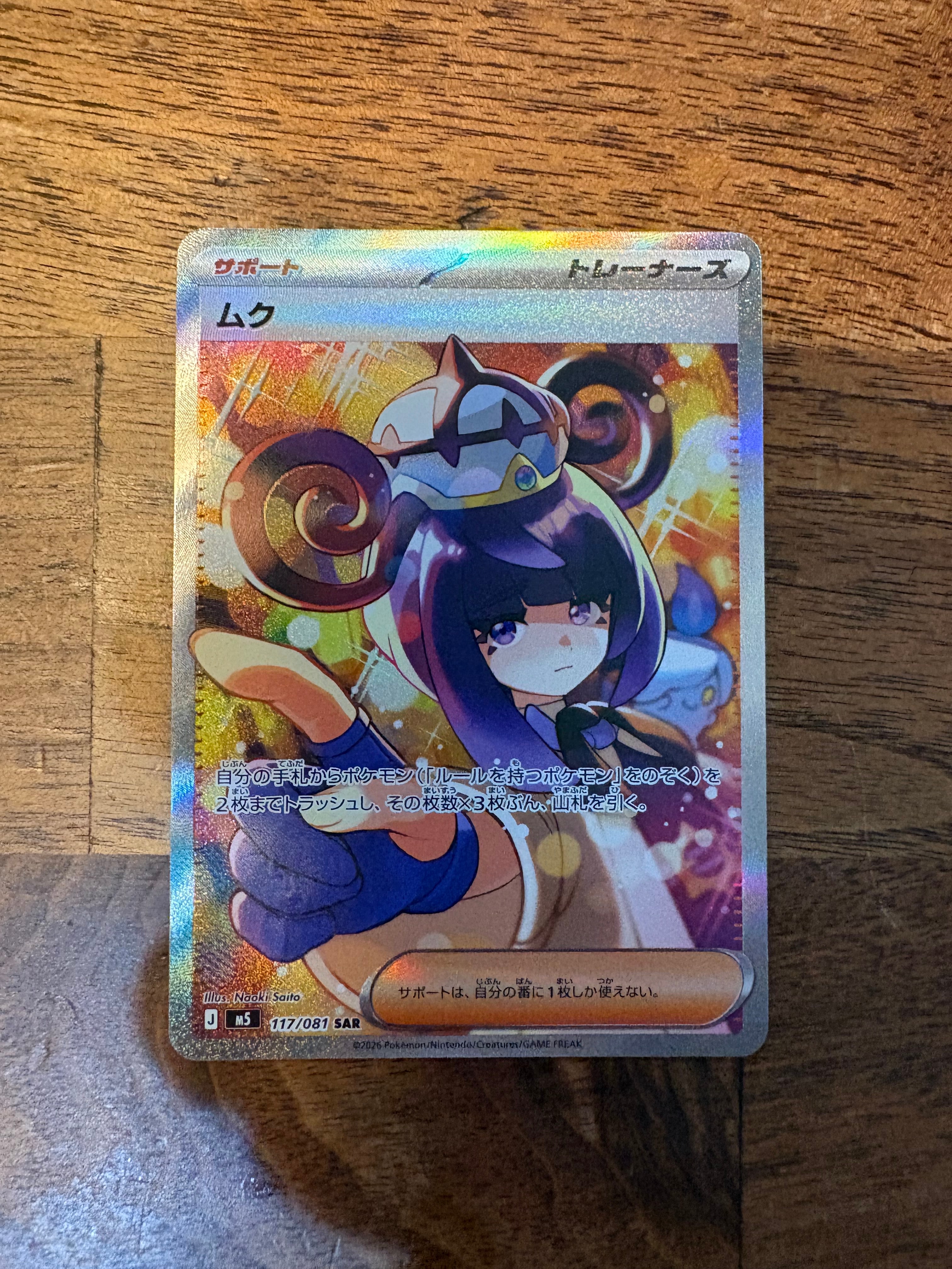 PSA10 ひかるレックウザ PSA10鑑定済〕ひかるレックウザ【H】{057/072} 1枚の通販 カード