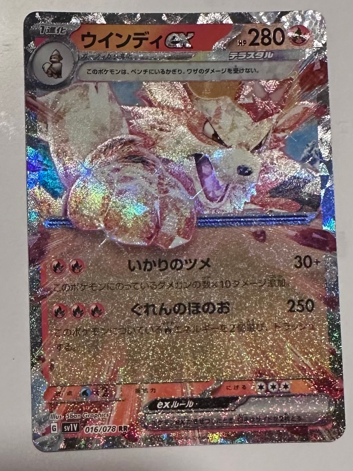 PSA10】ミュウ[Pt-R 010/016](乱戦！ポケモンスクランブル×ポケモン