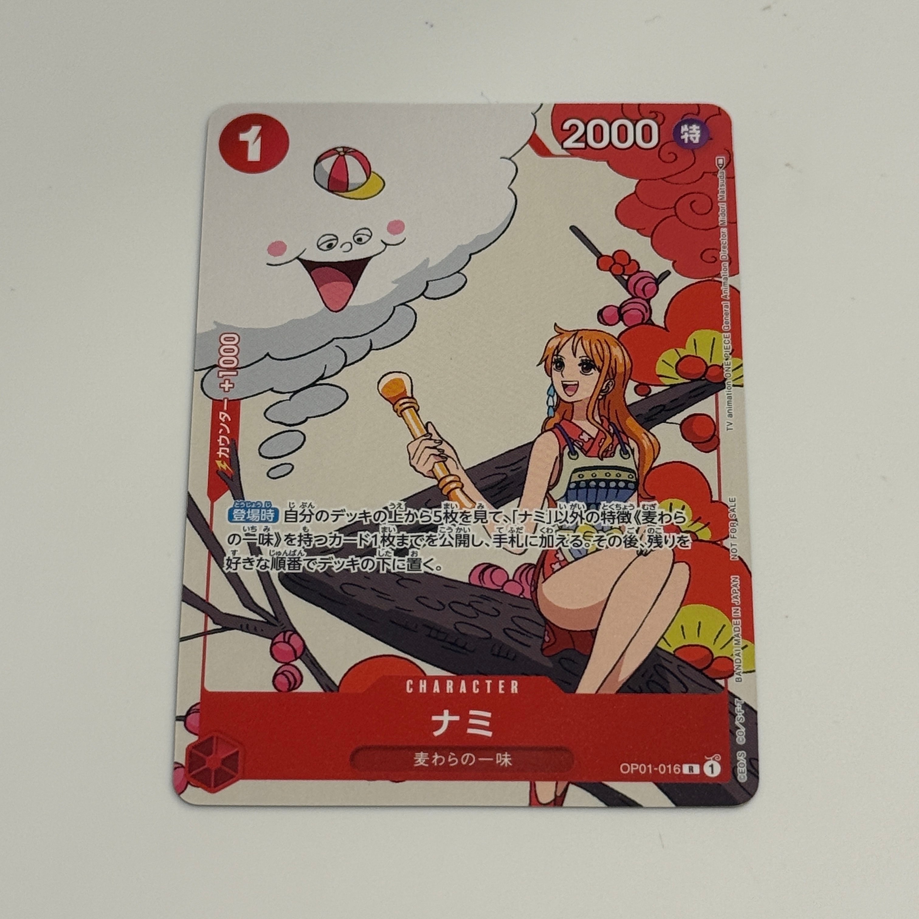 PSA10】ナミ R-P [OP01-016] (プレミアムカードコレクション25周年