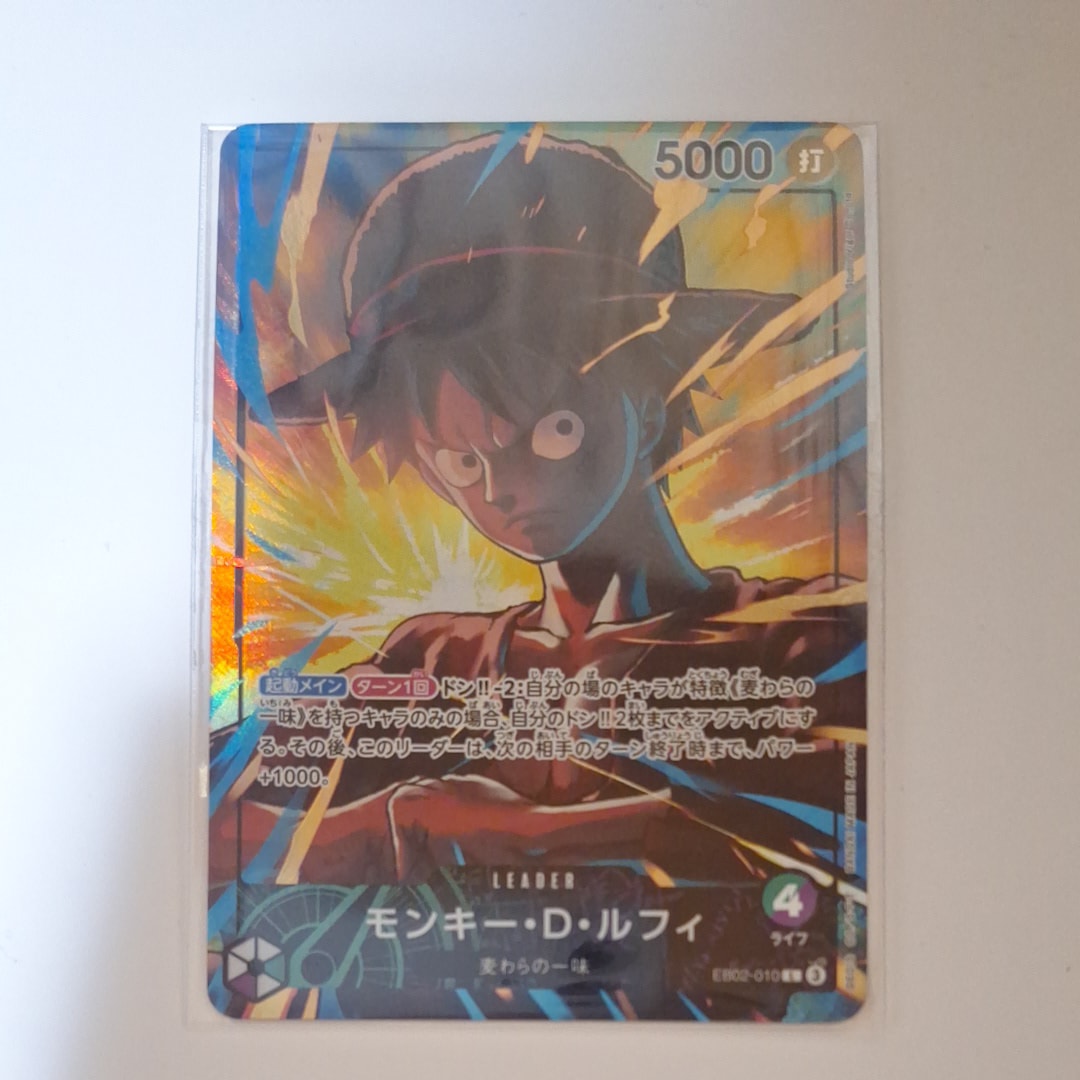 PSA10】モンキー・D・ルフィ L-P [EB02-010](エクストラブースター