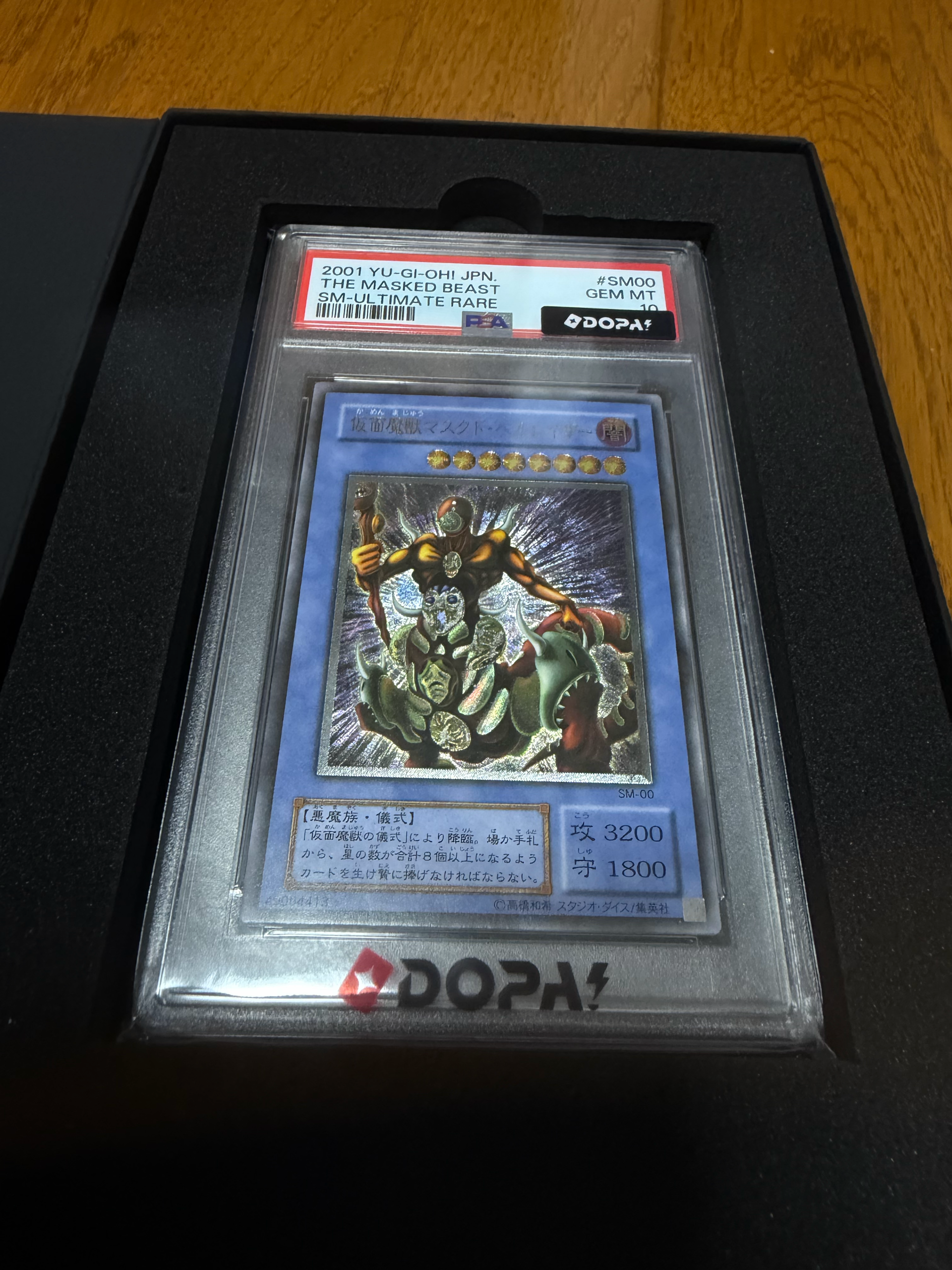 PSA10】仮面魔獣マスクド・ヘルレイザー SE [SM-00](スペル・オブ