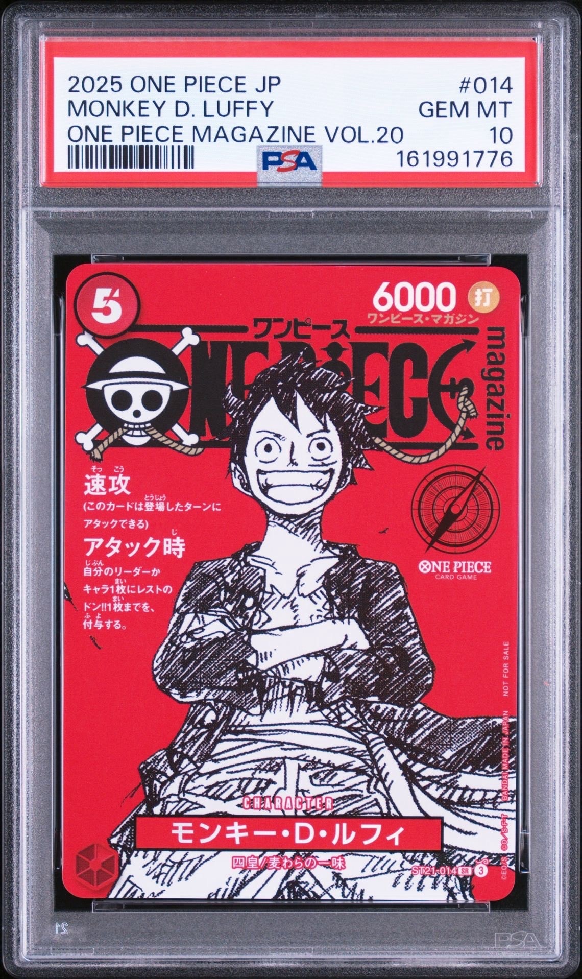 PSA10】モンキー・D・ルフィ SR [ST21-014](プロモーションカード