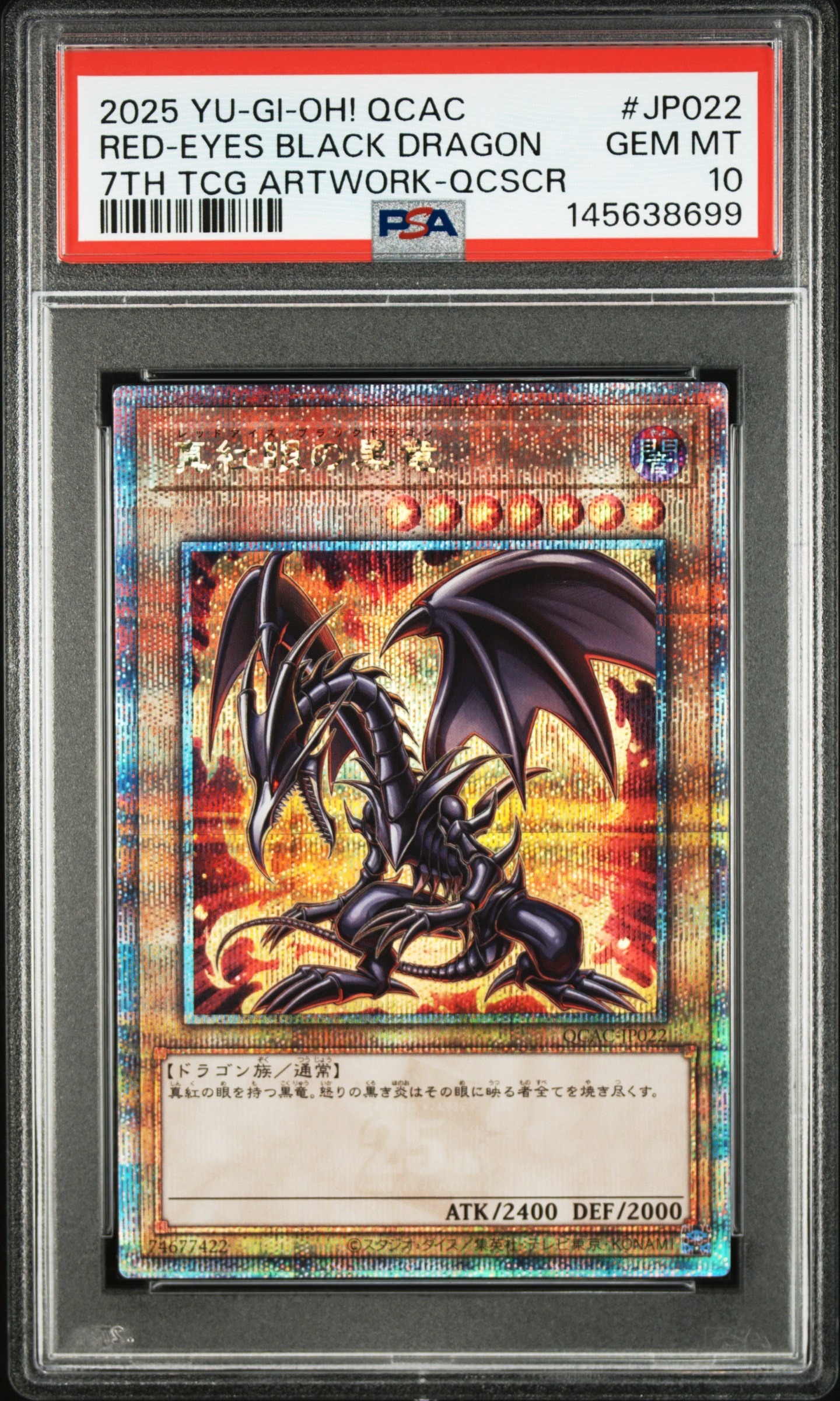PSA10】真紅眼の黒竜 25th SE [QCAC-JP022](クォーター・センチュリー