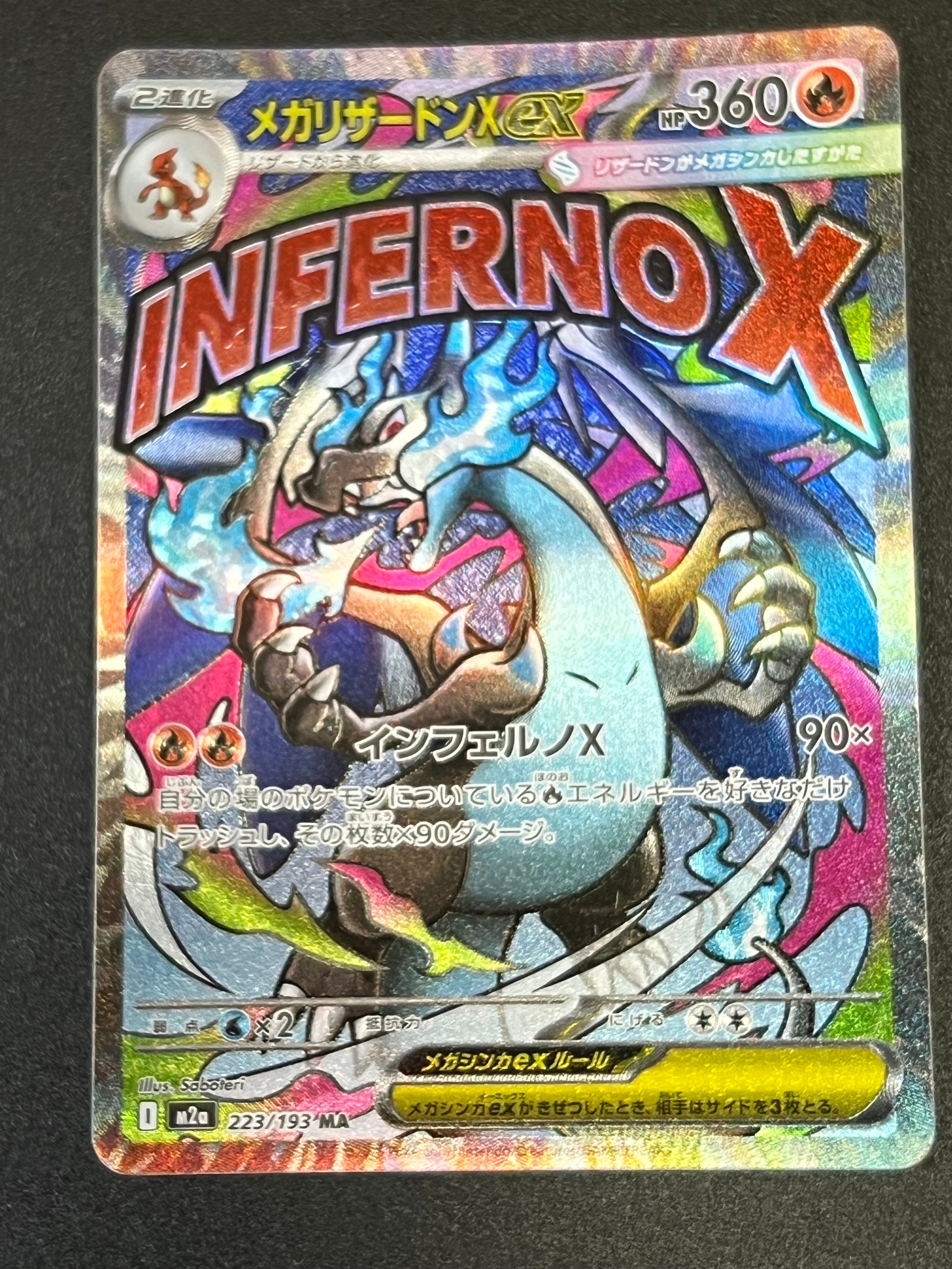 ピカチュウ: バトルフェスタ2014プロモ[XY-P 090/XY-P](プロモーション