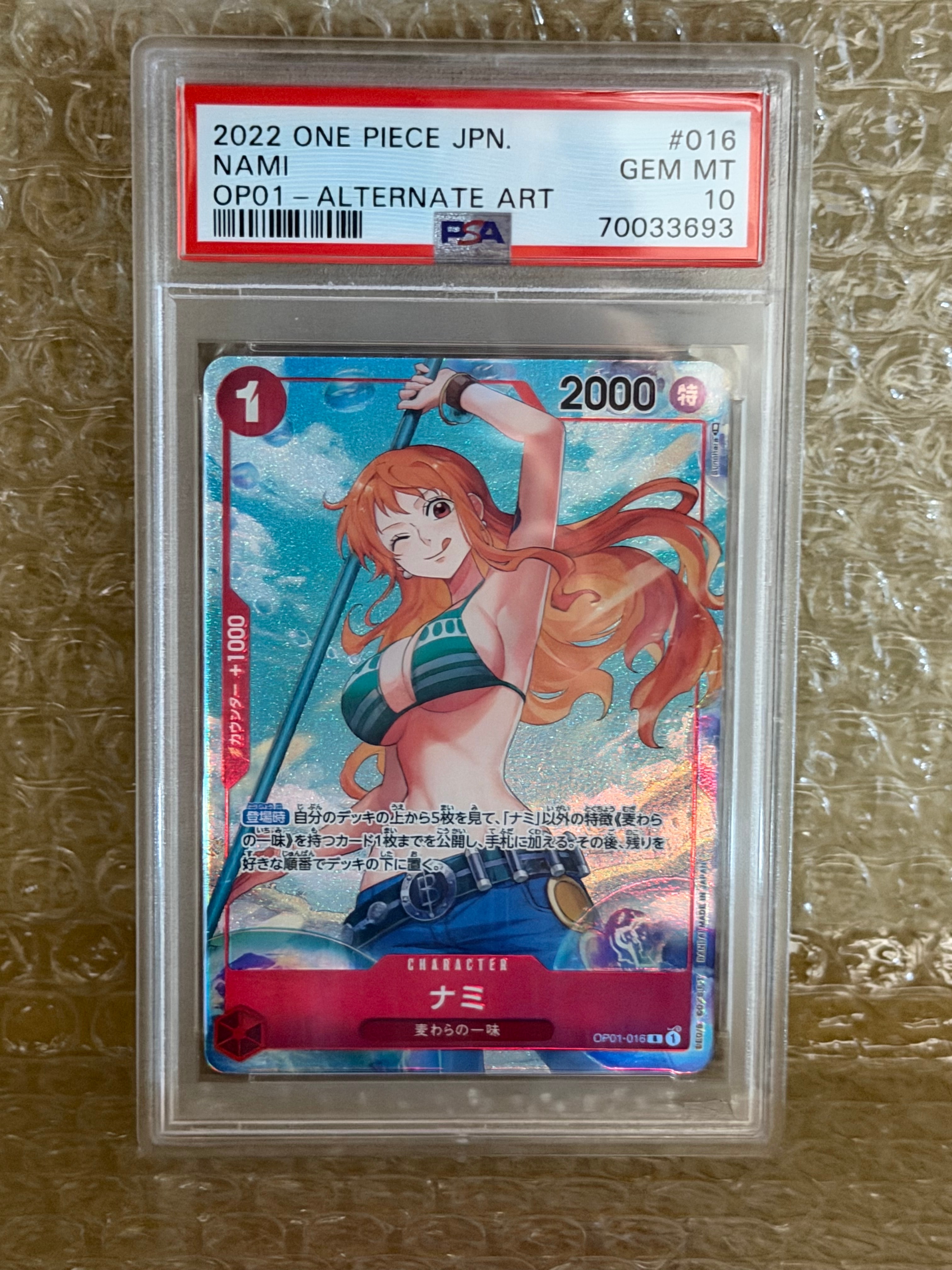 Nami R-P [OP01-016] (Booster Pack ROMANCE DAWN)