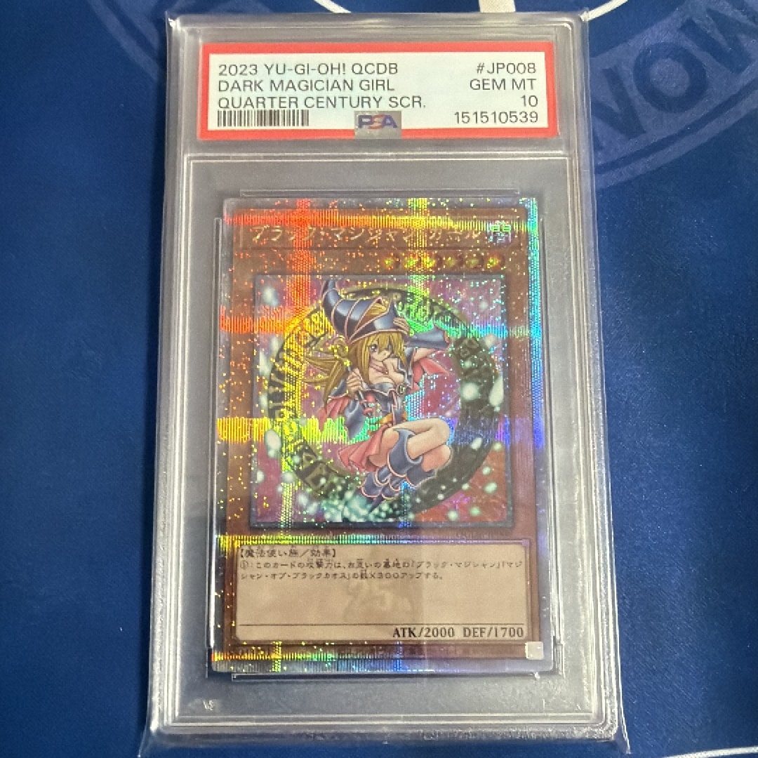 PSA10】ブラック・マジシャン・ガール 25th SE [QCDB-JP008