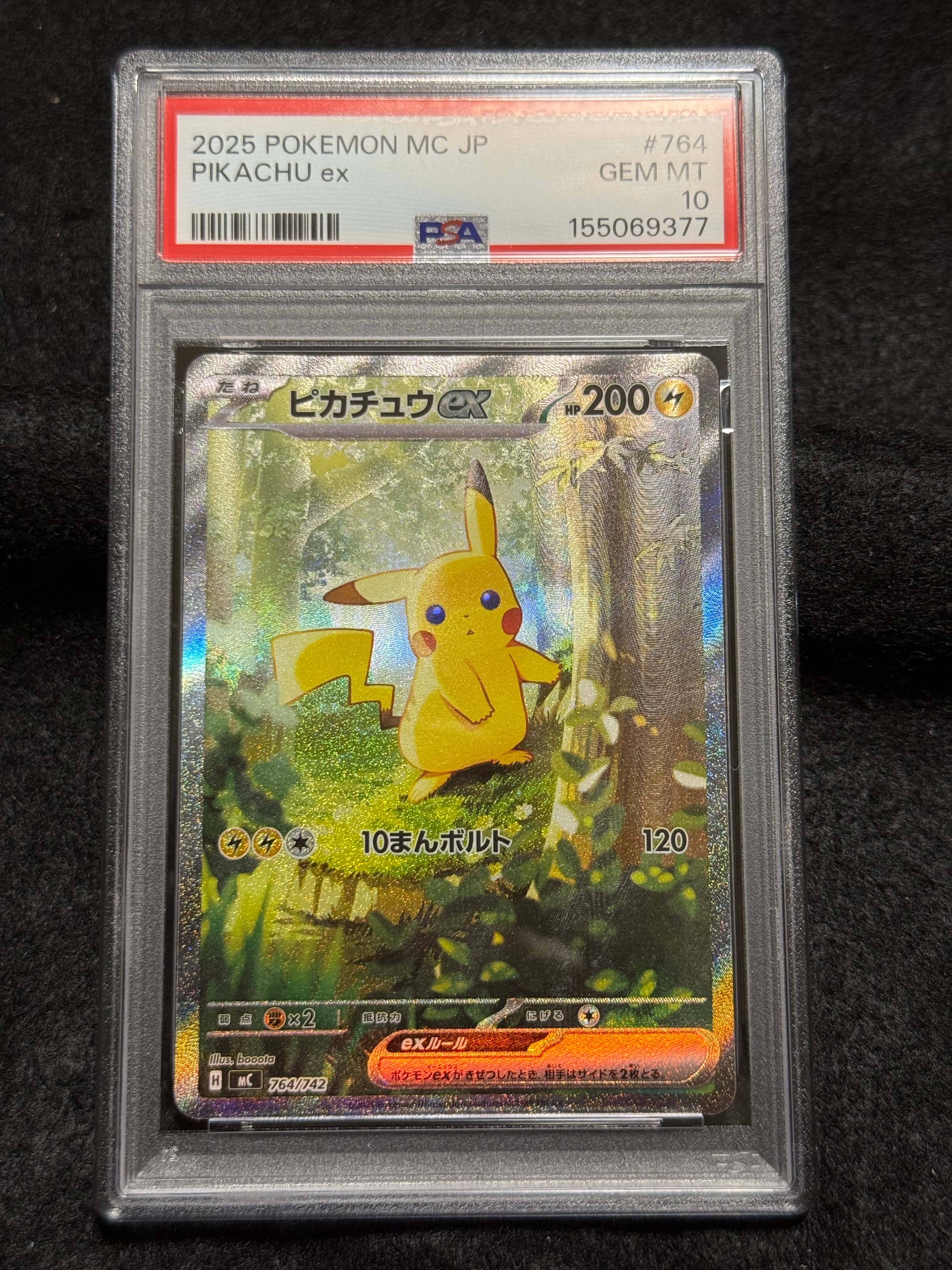 PSA10】レシラムex BWR [SV11W 174/086](拡張パック「ホワイトフレア