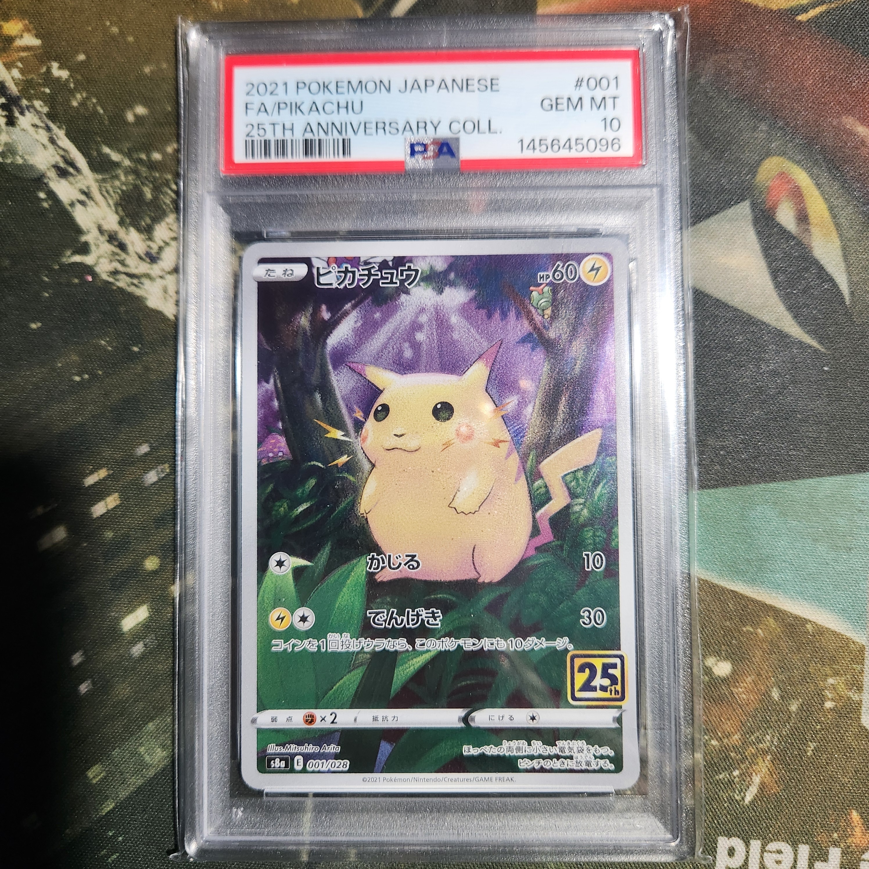 PSA10】ピカチュウ [s8a 001/028](拡張パック「25th アニバーサリー