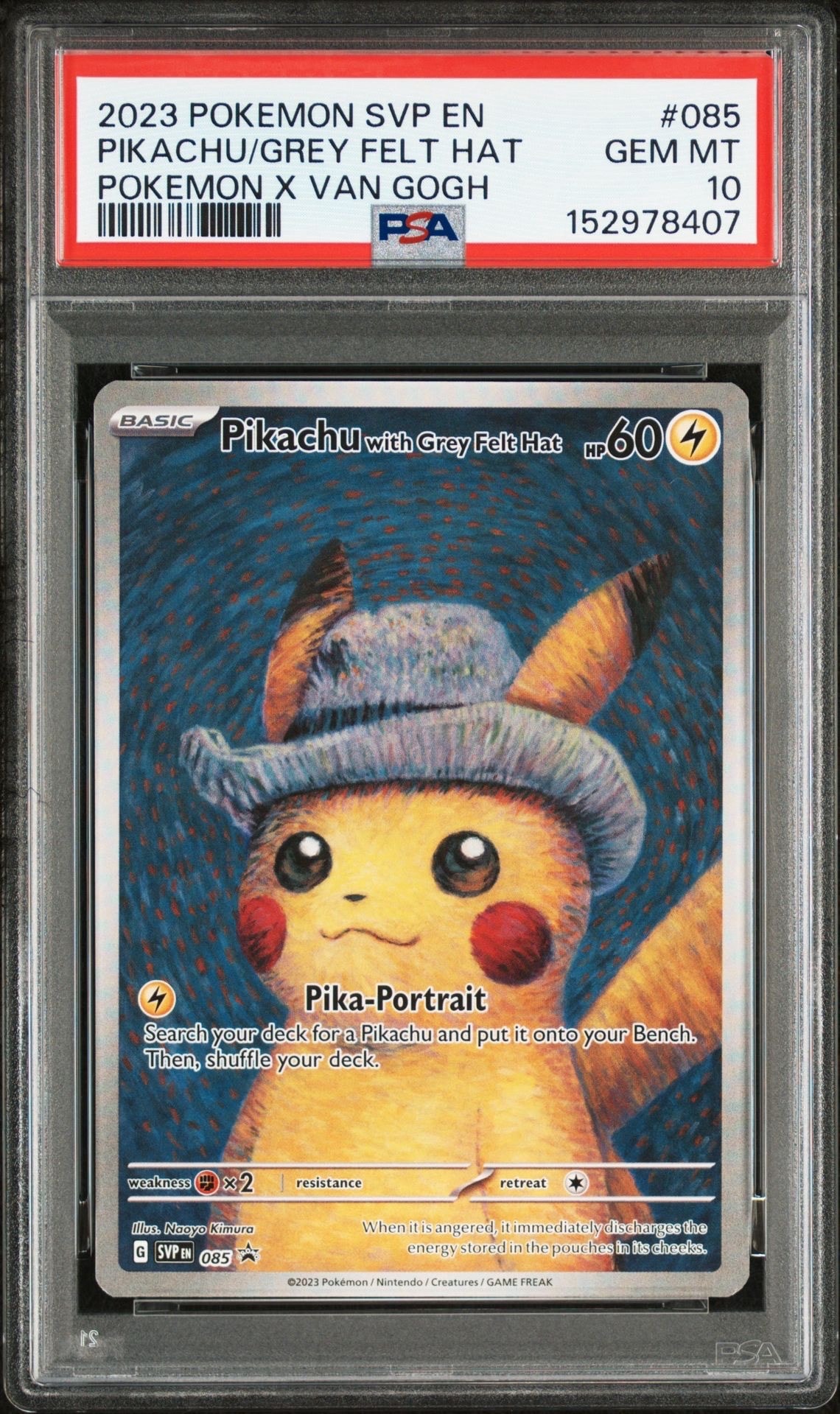 ヒロシマのピカチュウ P [SV-P 261](スペシャルBOX「ポケモンセンター
