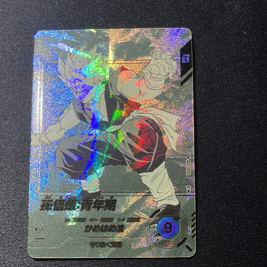 孫悟飯 : 青年期 N☆ [APT-009](アドバンスパック「ドラゴンボール