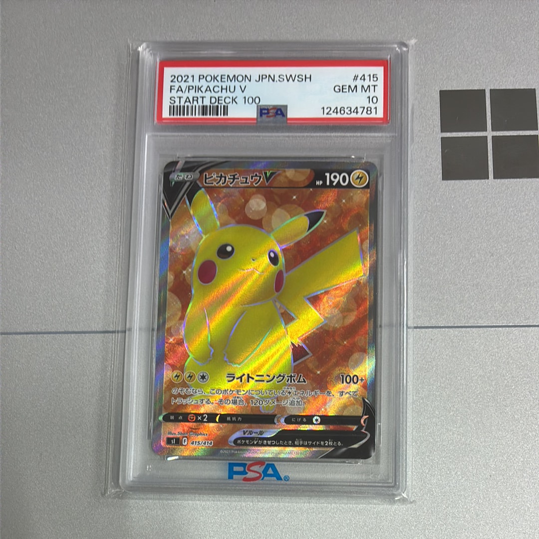 PSA10】ピカチュウV [SI 415/414](スタートデッキ100) 1枚の中古ホビー