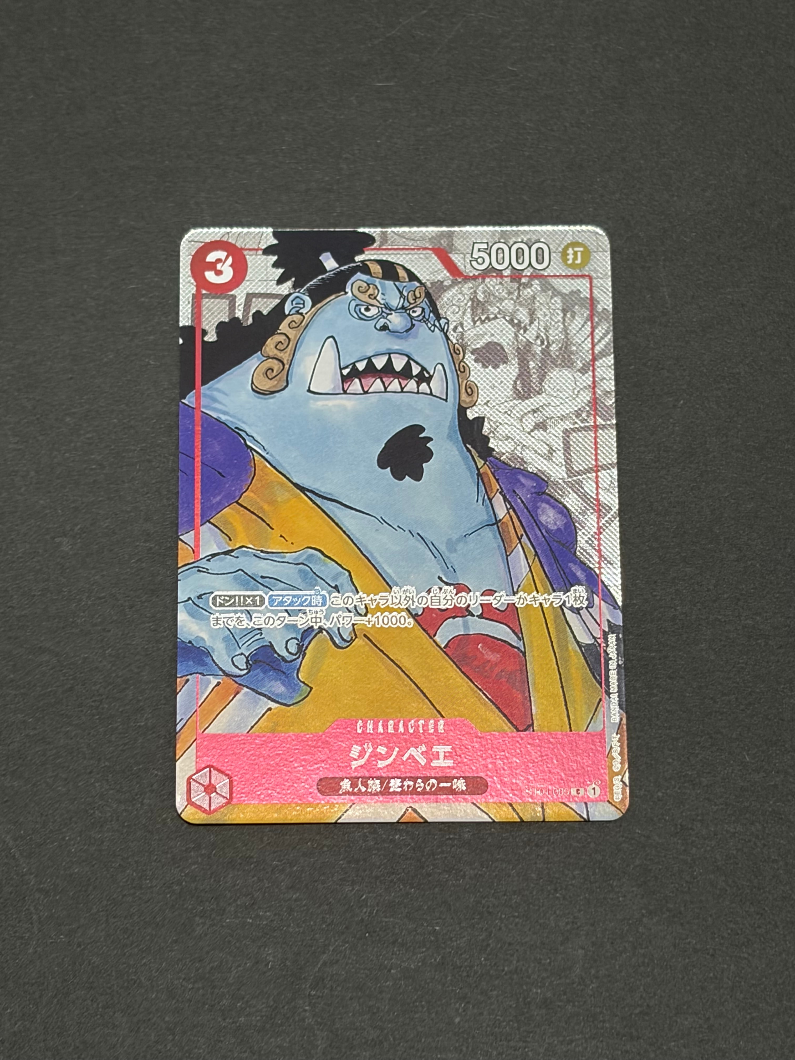 PSA10】シャーロット・プリン R-SPC [OP03-112](ブースターパック「二