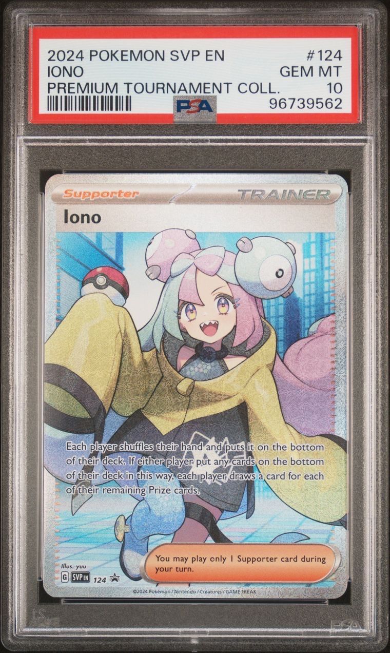 ナンジャモ SR [SVP EN 124]【英語版】(ナンジャモ プレミアム トーナメント コレクション)