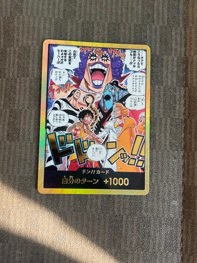 ドン!!カード :金ドン(ブースターパック「決戦の刻」)