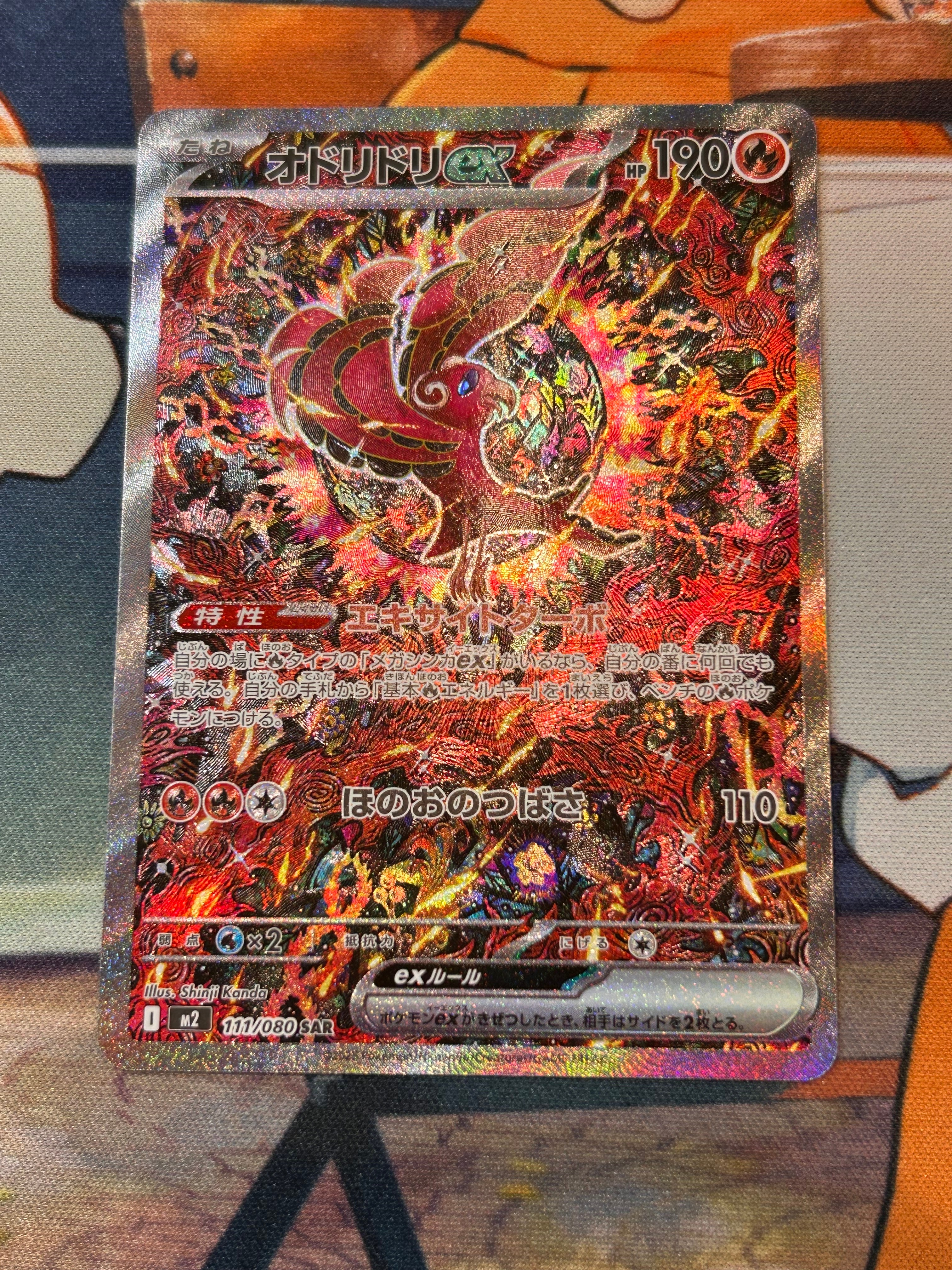 ピカチュウ [XY-20th 018/072](ポケットモンスターカードゲーム