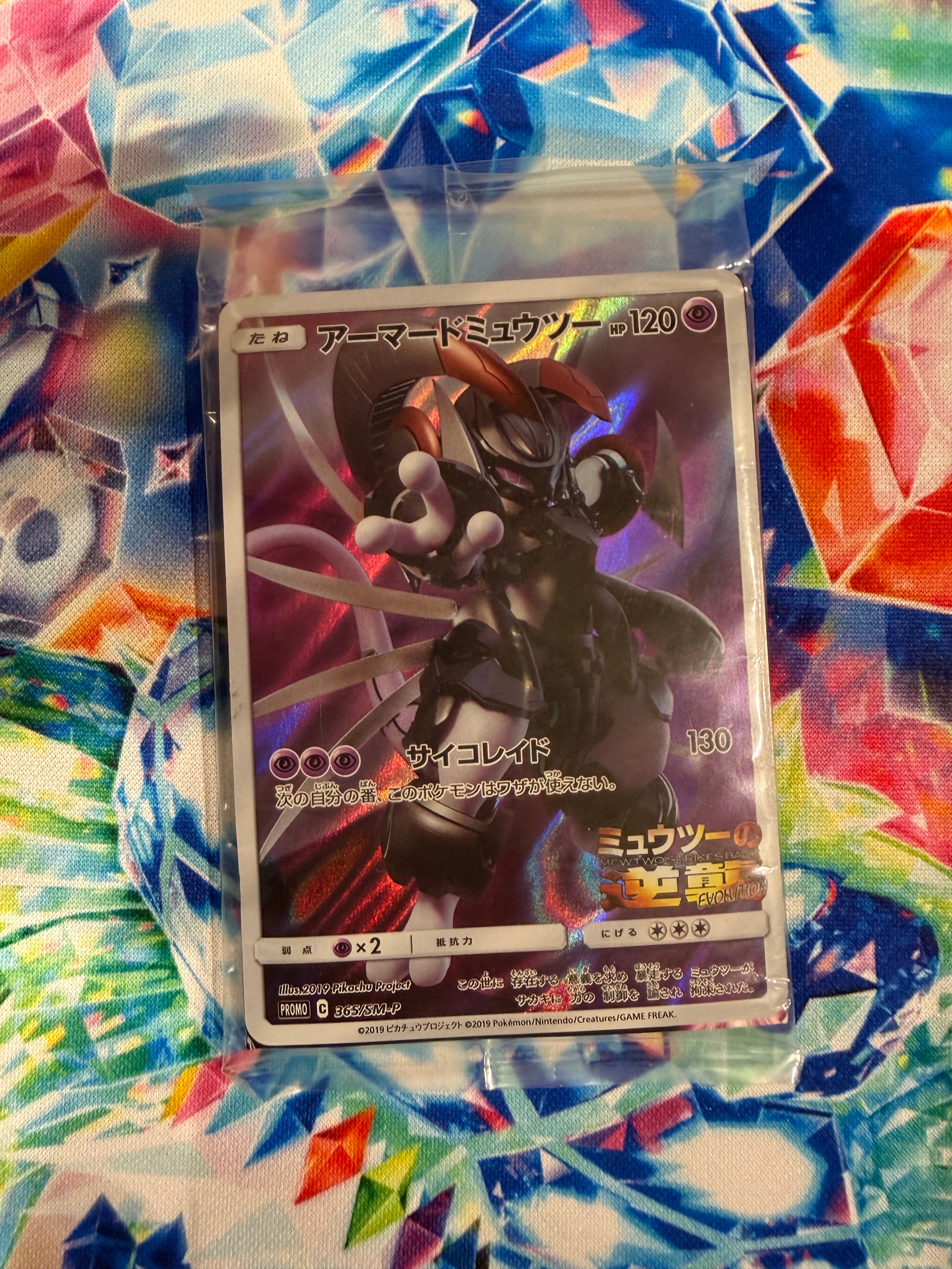 パルキアGLV.X ☆ [Pt1 033/096](拡張パック「ギンガの覇道」)の新品