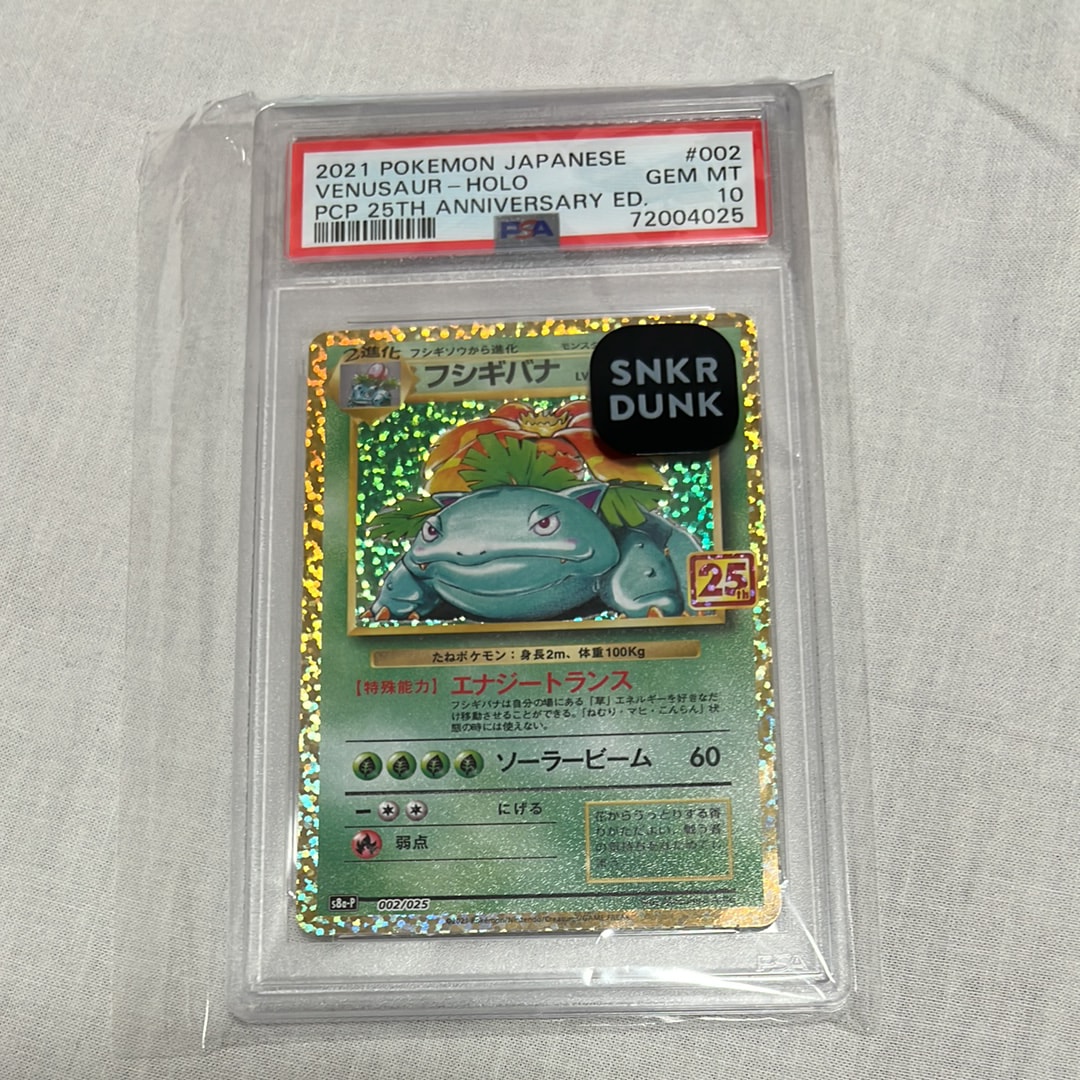 ピカチュウEX RR :1ED [CP2 008/027](コンセプトパック「伝説キラ