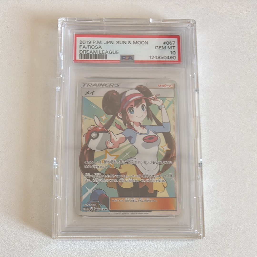 メイ SR[SM11b 067/049](強化拡張パック「ドリームリーグ」)