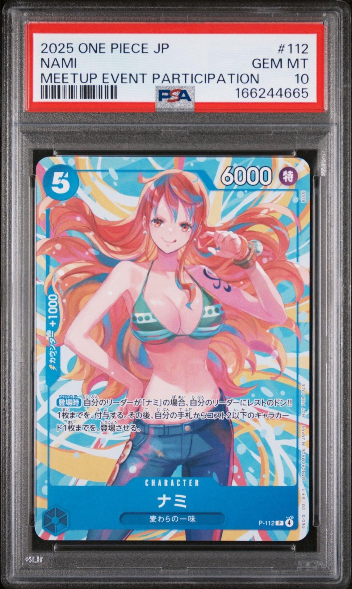 PSA10】ナミ P :参加記念品 [P-112](プロモーションカード「クルー