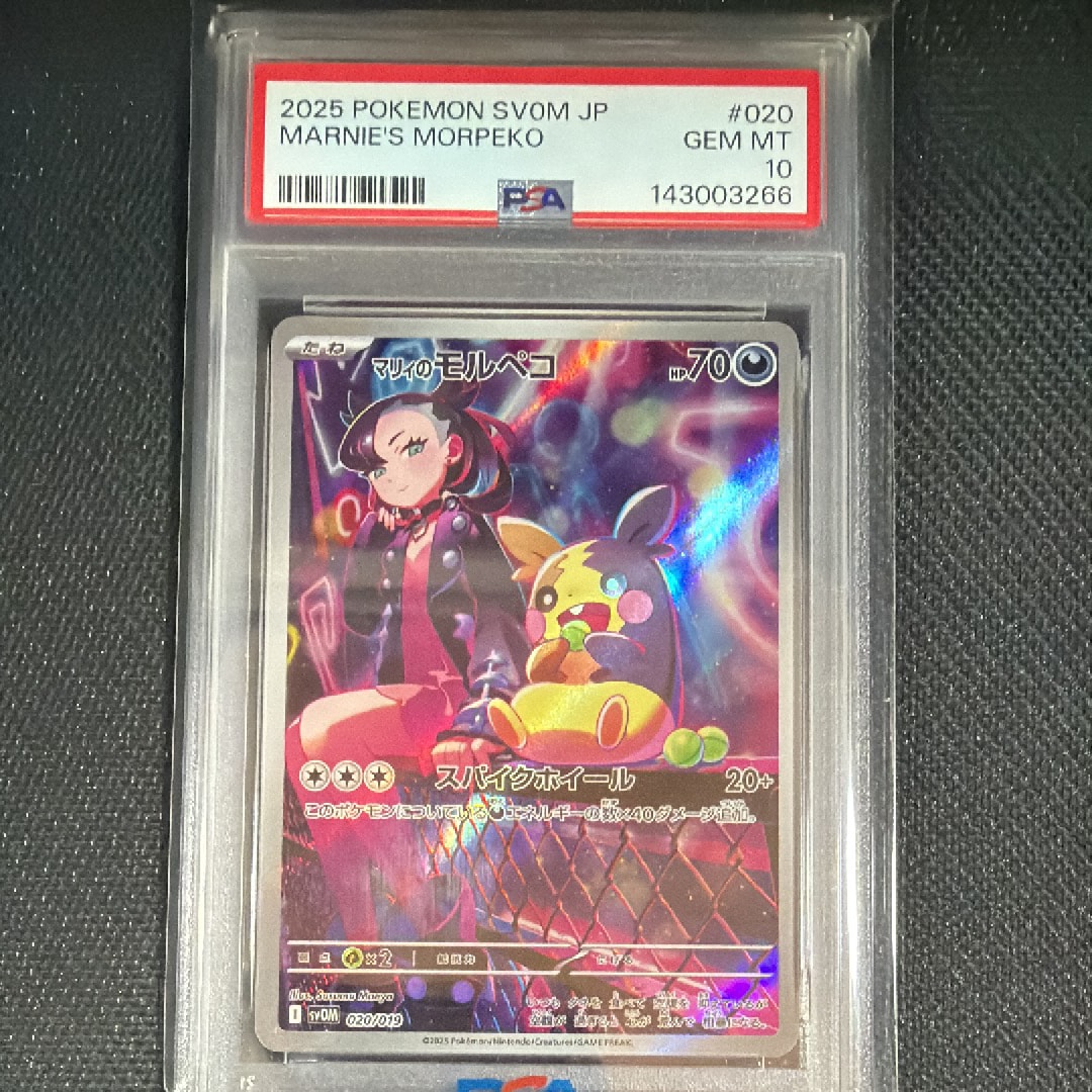 PSA10】ルギアGX HR[SM8 108/095](拡張パック「超爆インパクト」) 1枚