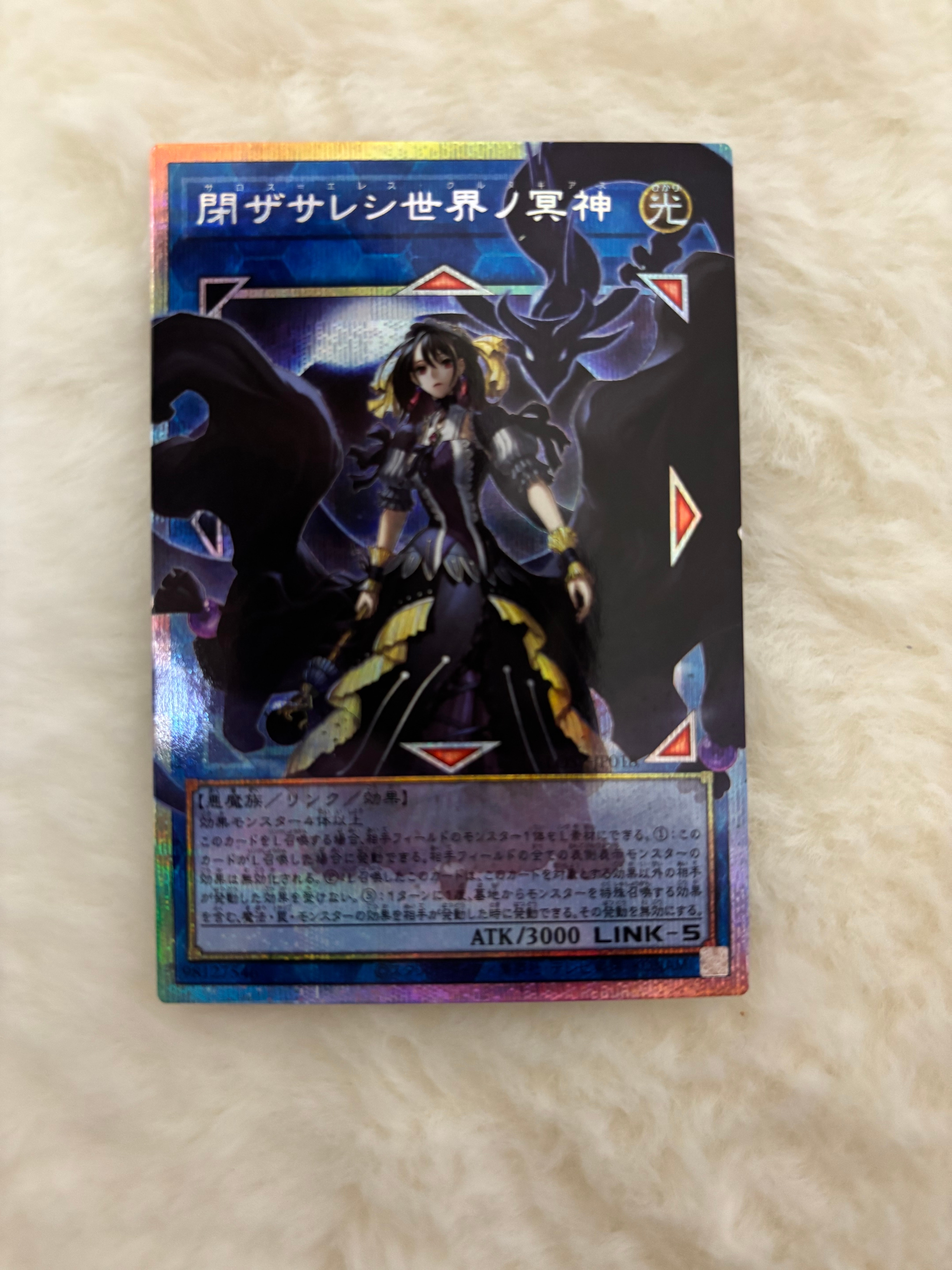 閉ザサレシ世界ノ冥神 PSE :オーバーフレーム [LOSP-JP018](リミットオーバースペシャルパック Vol.2)