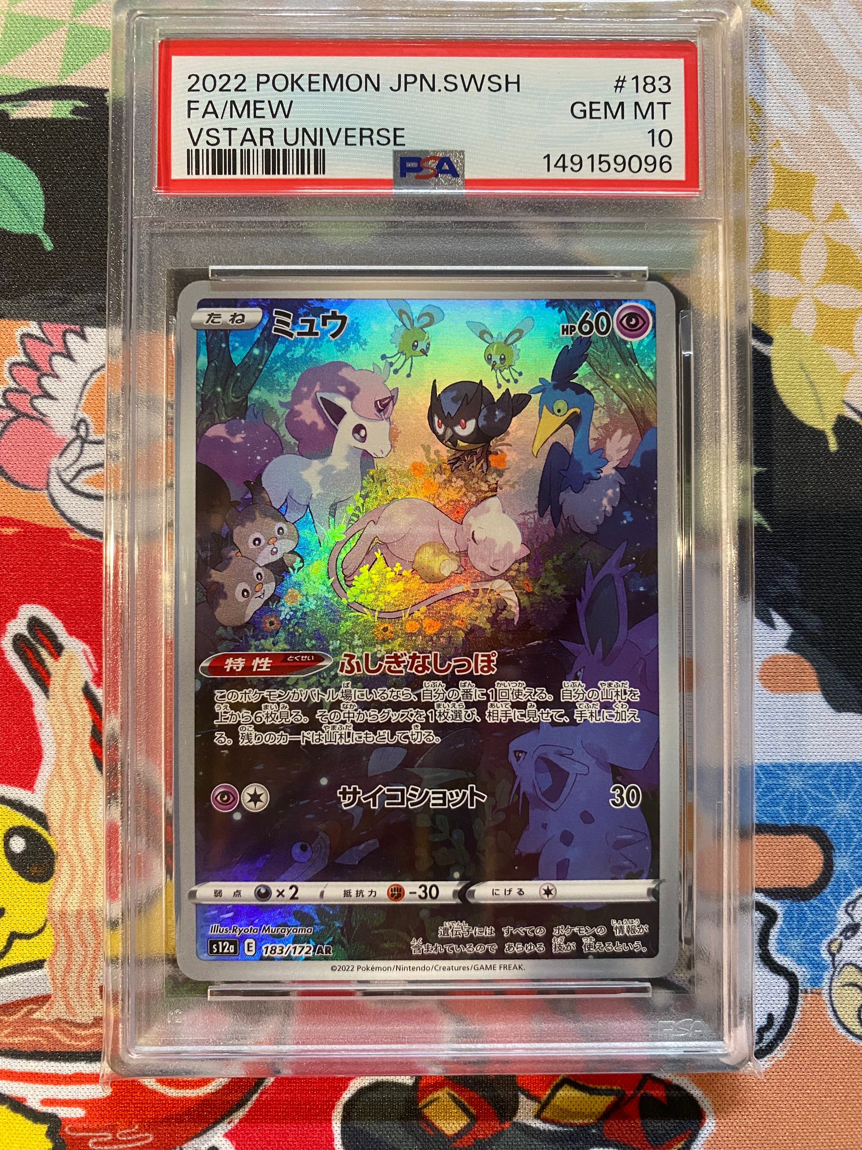 リザードン U :1ED [CP3 005/032](コンセプトパック「ポケキュン