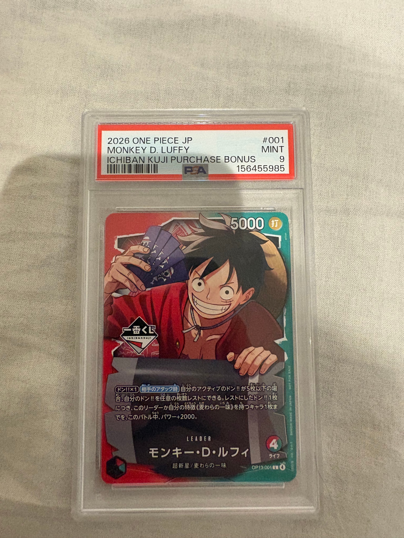 PSA10】モンキー・D・ルフィ L :開封済 [OP13-001](プロモーション