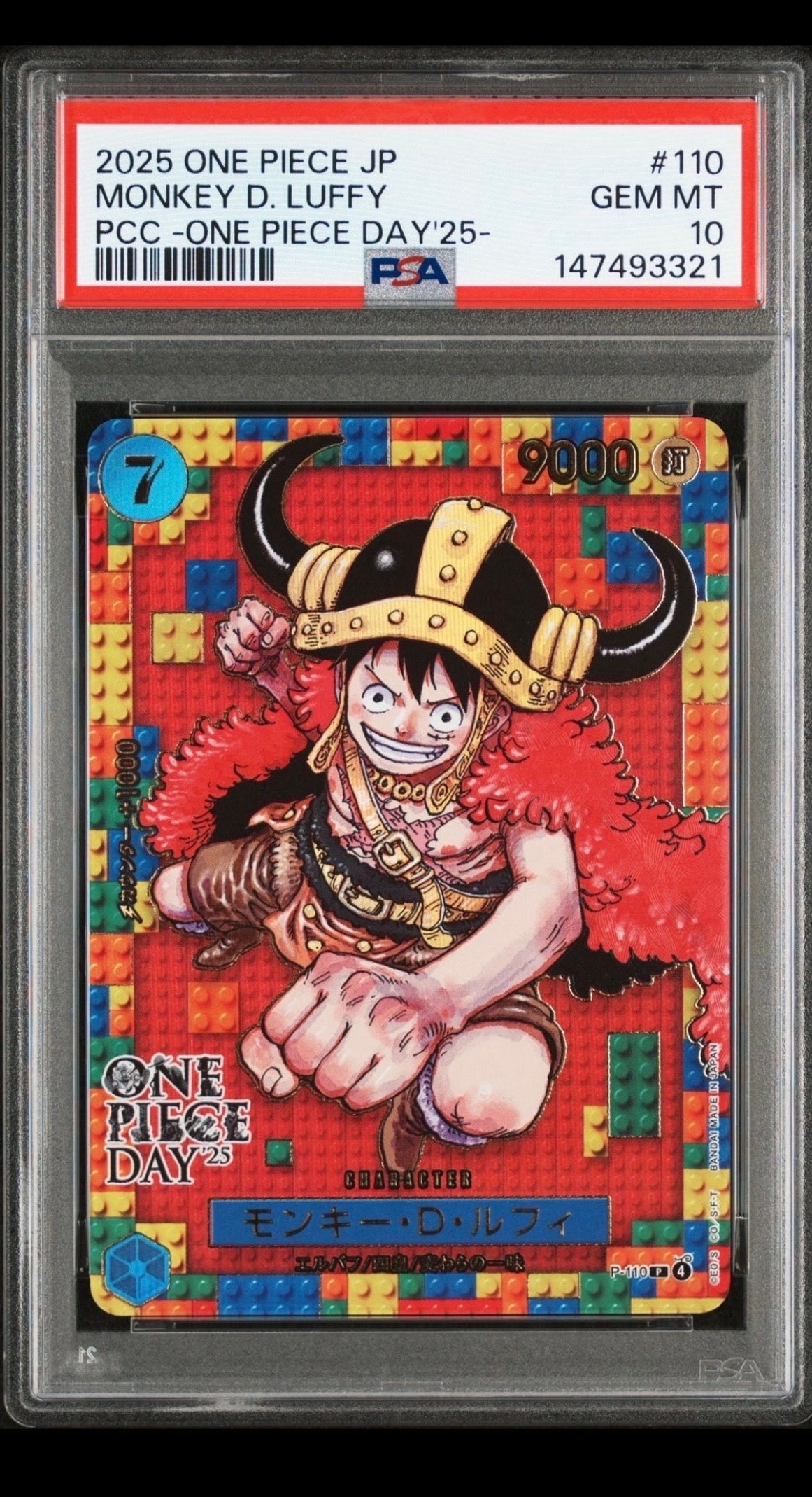 PSA10】モンキー・D・ルフィ P [P-110](プレミアムカードコレクション