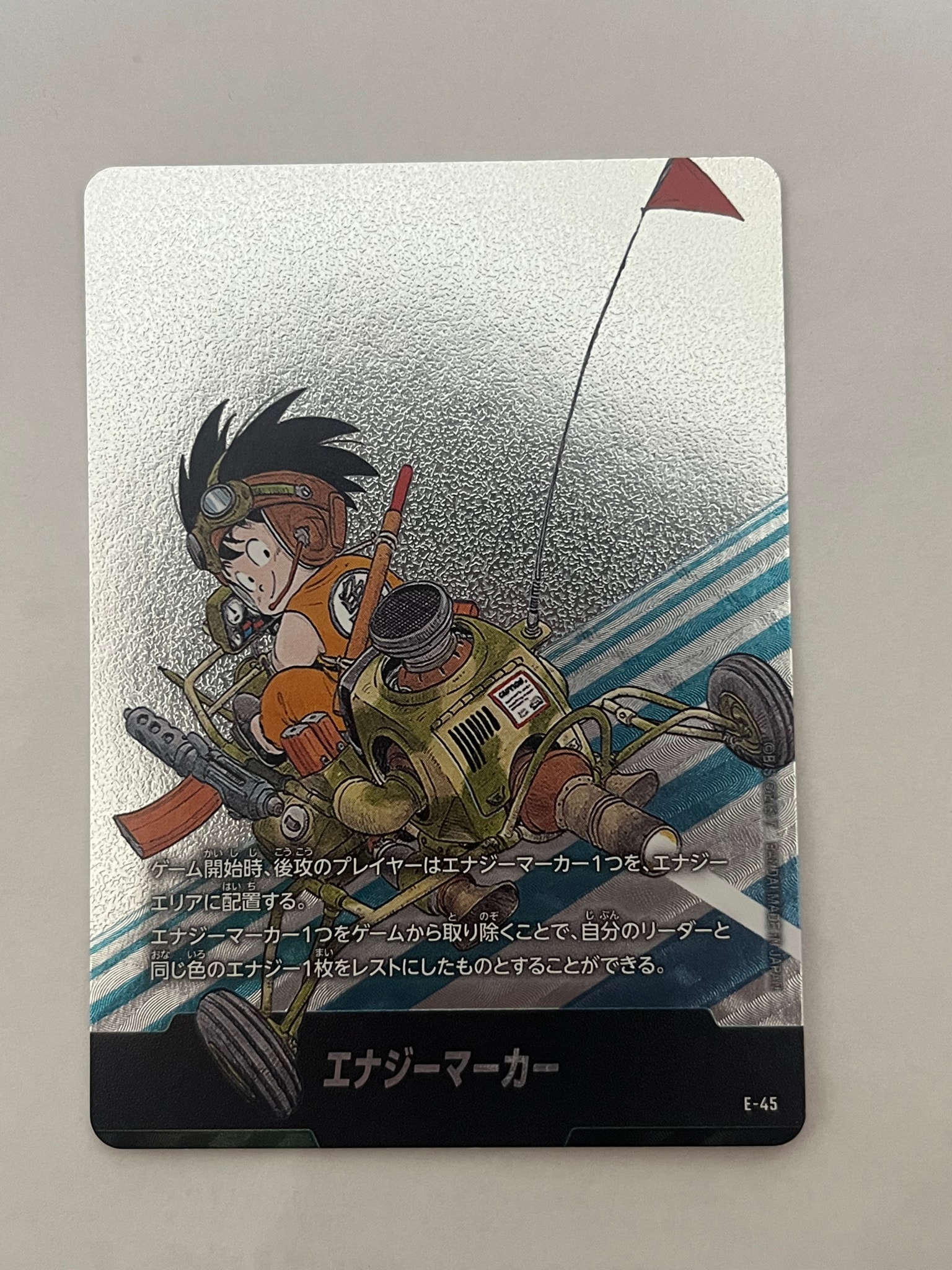 PSA10】ゴジータ：BR PR [FP-079](プロモーションカード「Vジャンプ