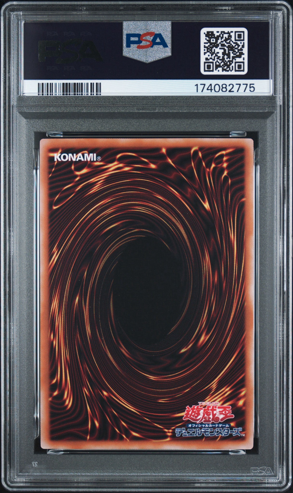 PSA10】超魔導竜騎士-ドラグーン・オブ・レッドアイズ PSE :オーバー PSA10】超魔導竜騎士-ドラグーン・オブ・レッドアイズ PSE :オーバー