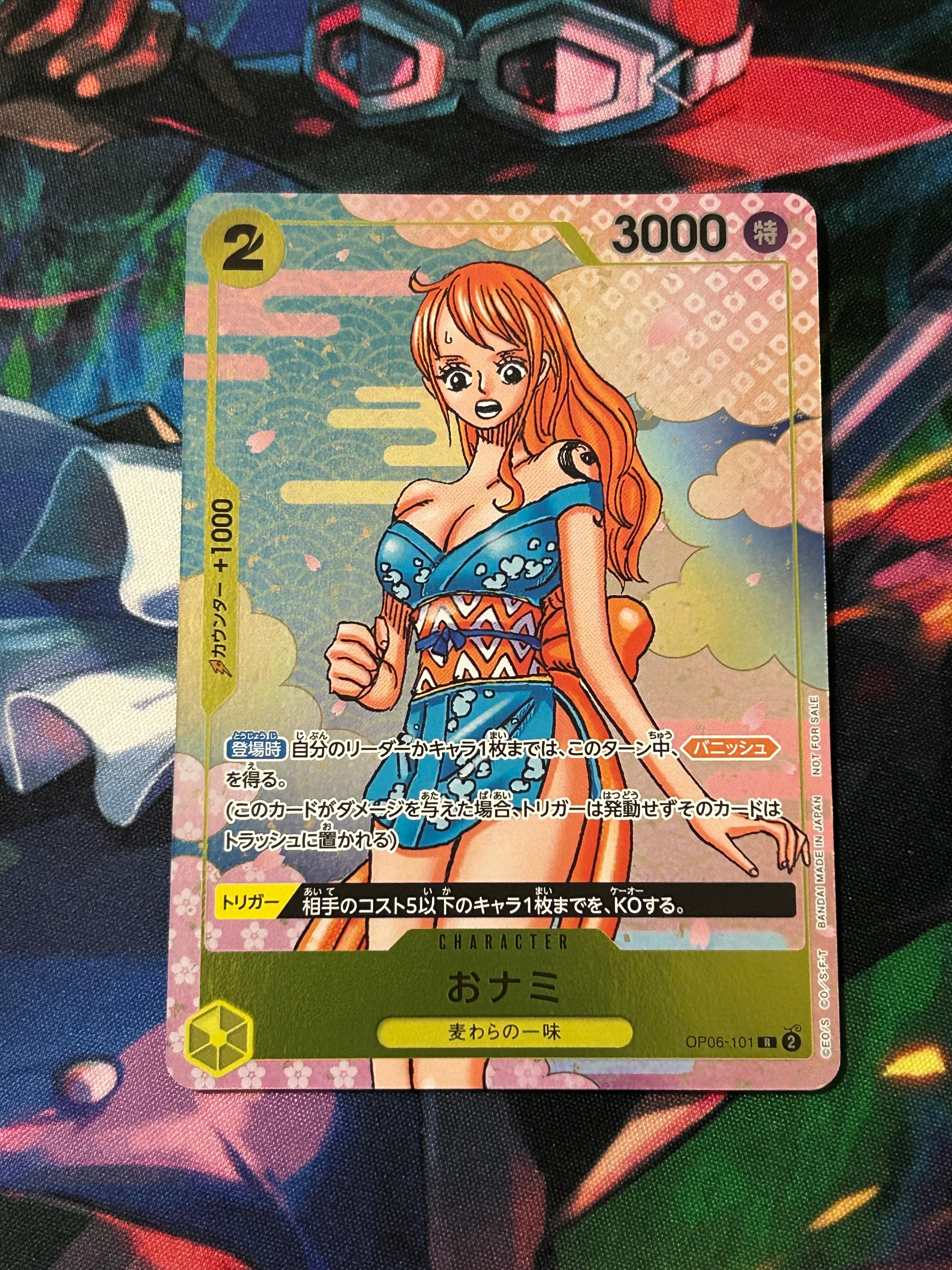 おナミ R [OP06-101](プロモーションカード「ONE PIECE CARD GAME 2nd ANNIVERSARY COMPLETE GUIDE」)