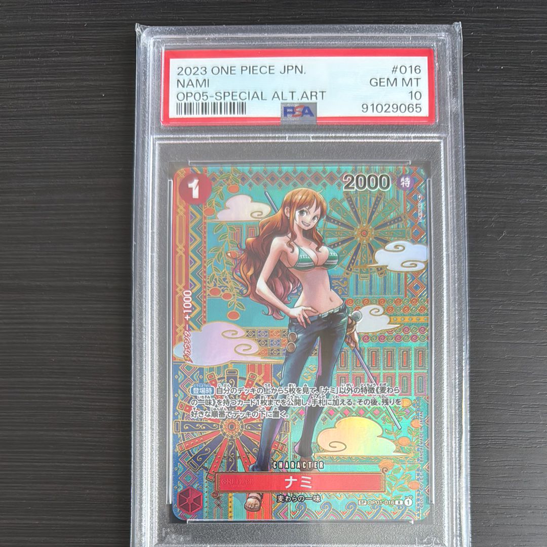 ナミ R-SPC (和柄ナミ) [OP01-016] (ブースターパック 新時代の主役)