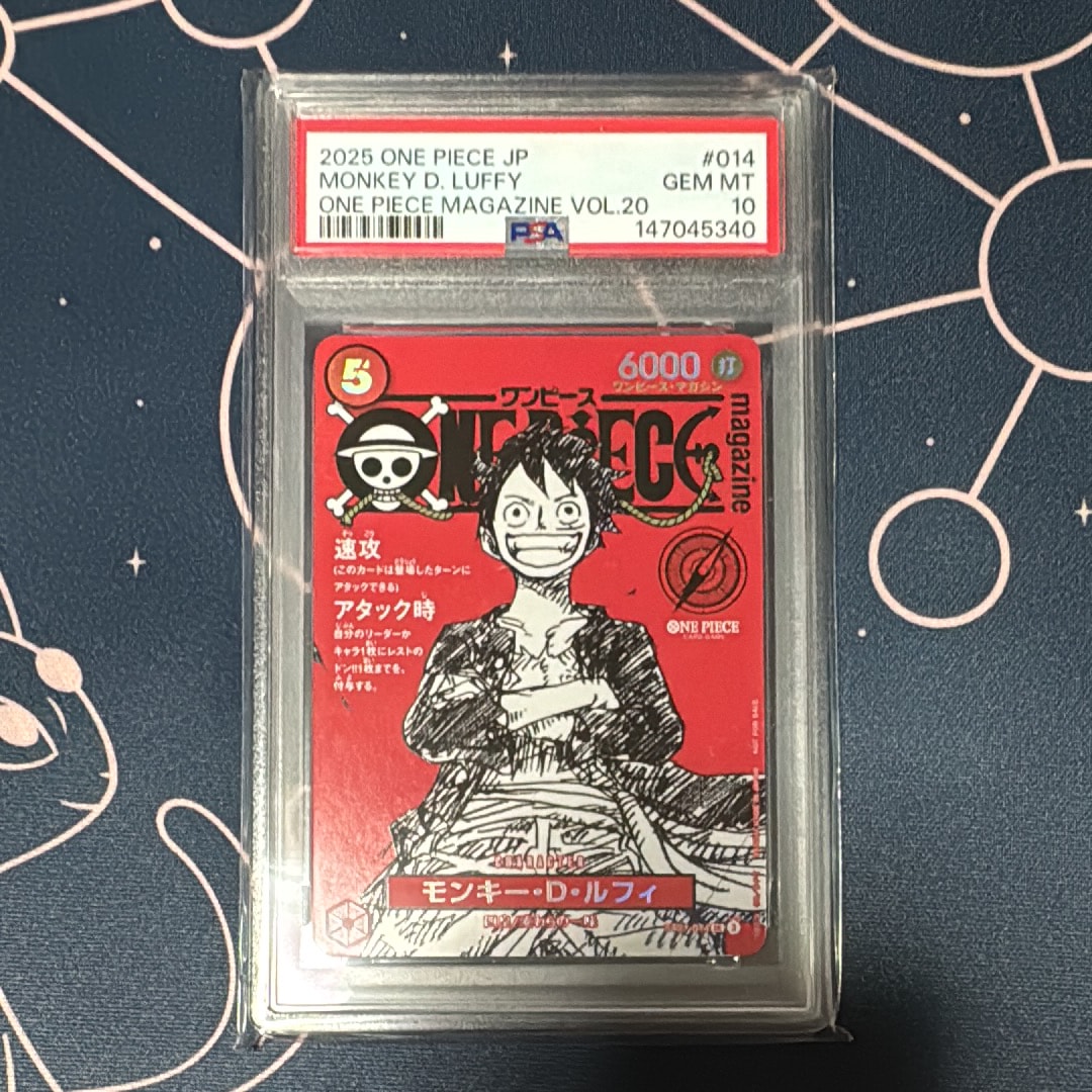 モンキー・D・ルフィ SR [ST21-014](プロモーションカード「ワンピースマガジン 特集 週刊少年ジャンプとワンピース 020」)