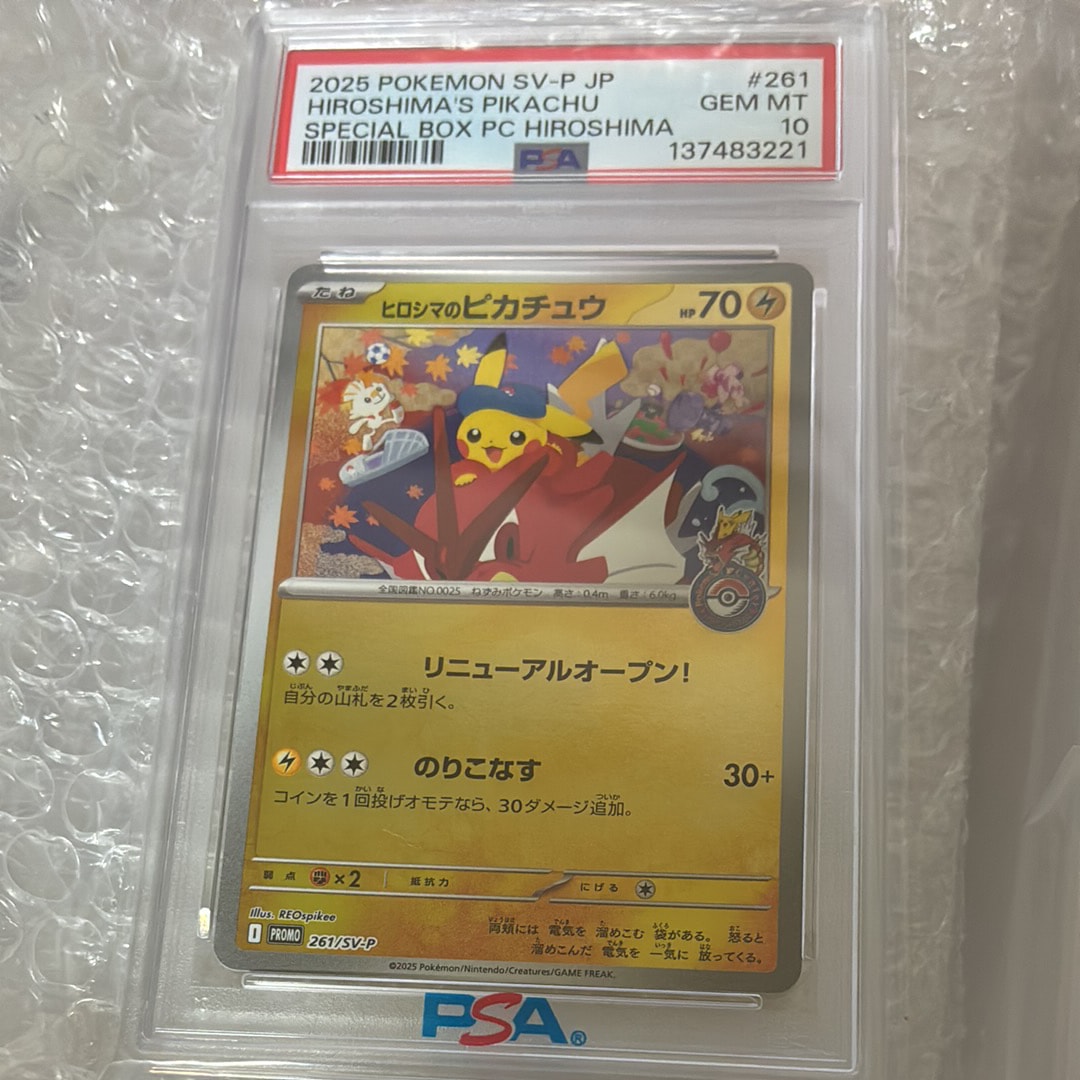 レックウザEX [XY 019/048](BW / XY「エクストラレギュレーションBOX