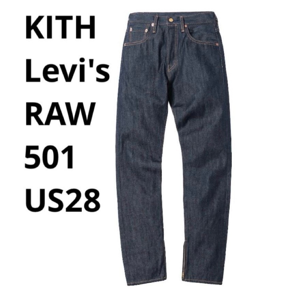 A+ (新品・未使用(ワケあり))】Kith & Levi's Raw 501 Dark Indigo